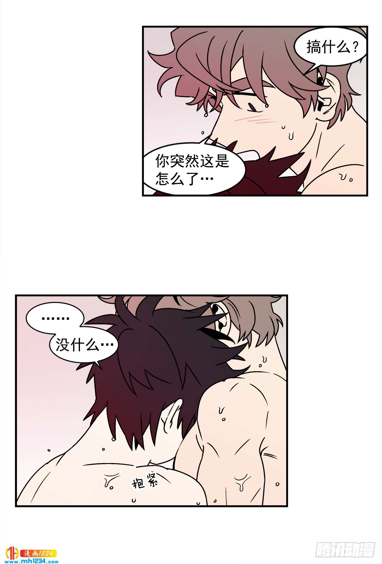48.了断33