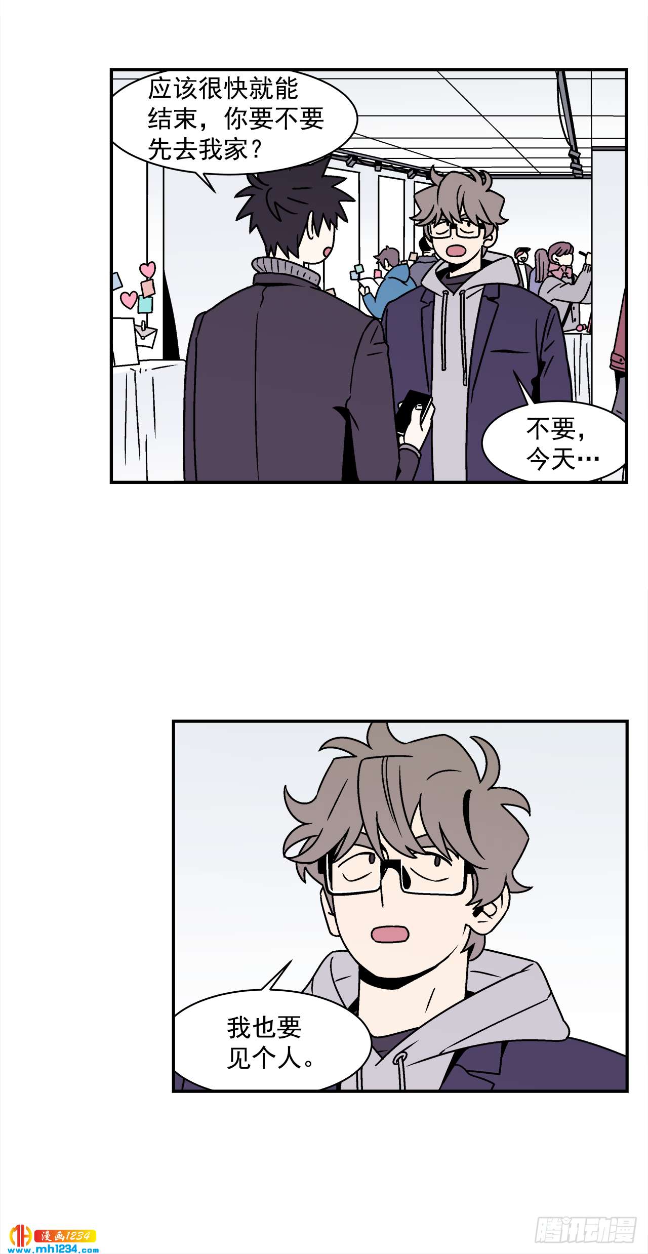 57.谜底揭晓31