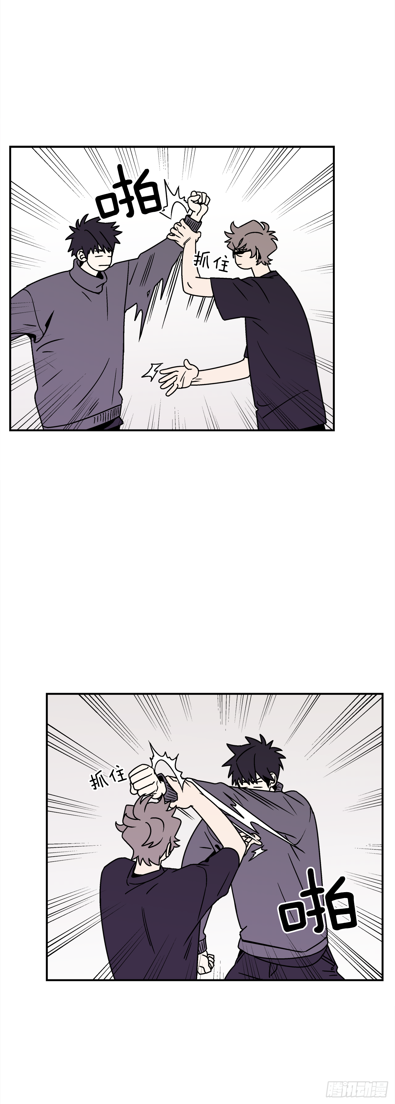 38.你故意的吧？12