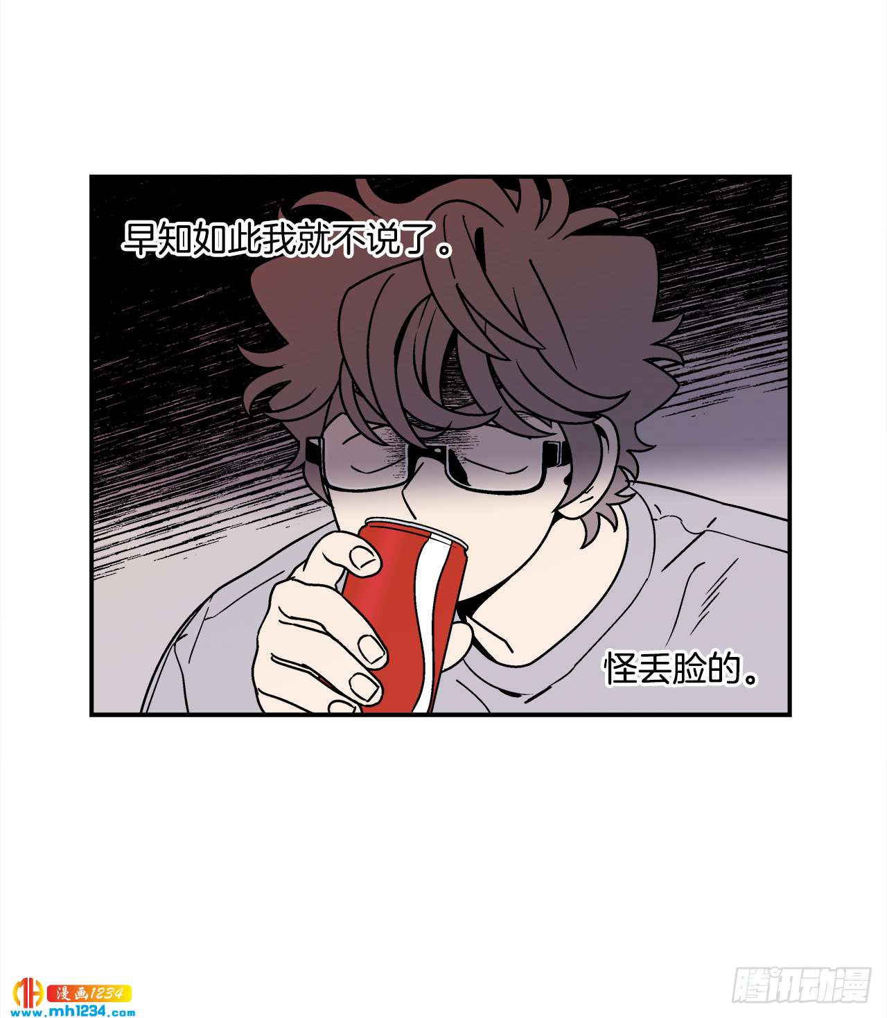 60.番外2 再也不做了5