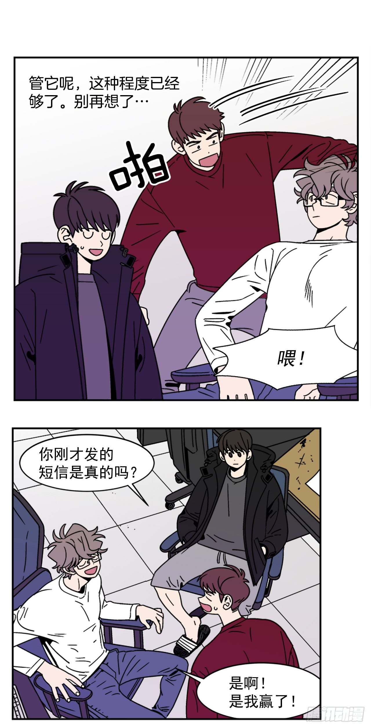 12.旅馆风波25