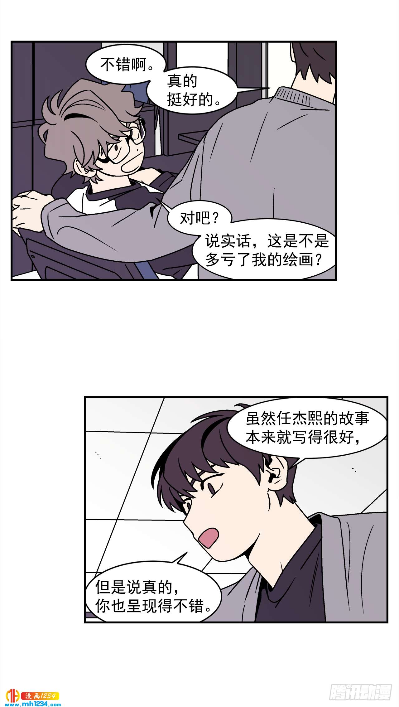 53.努力配合你18