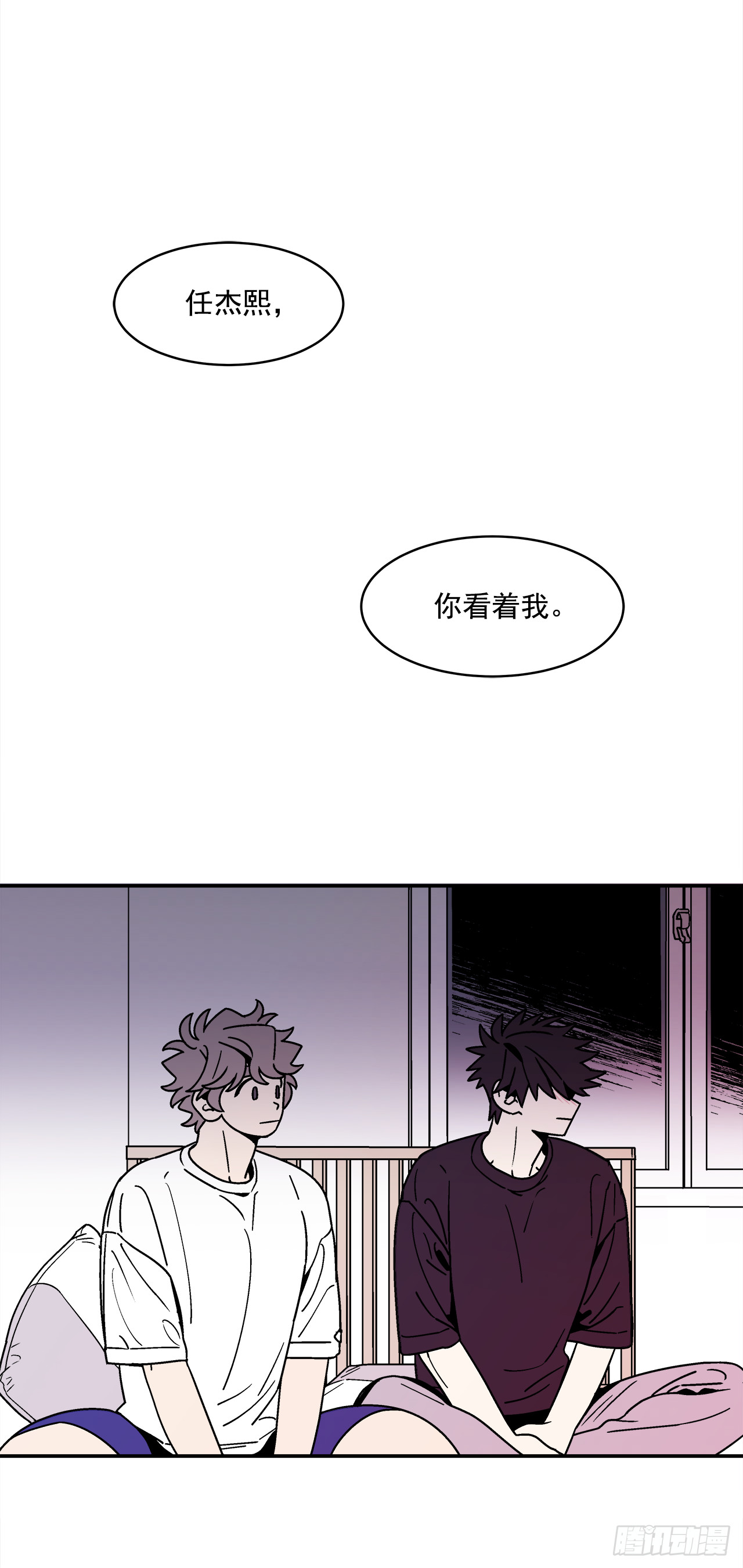 64.番外6终于脸红了0