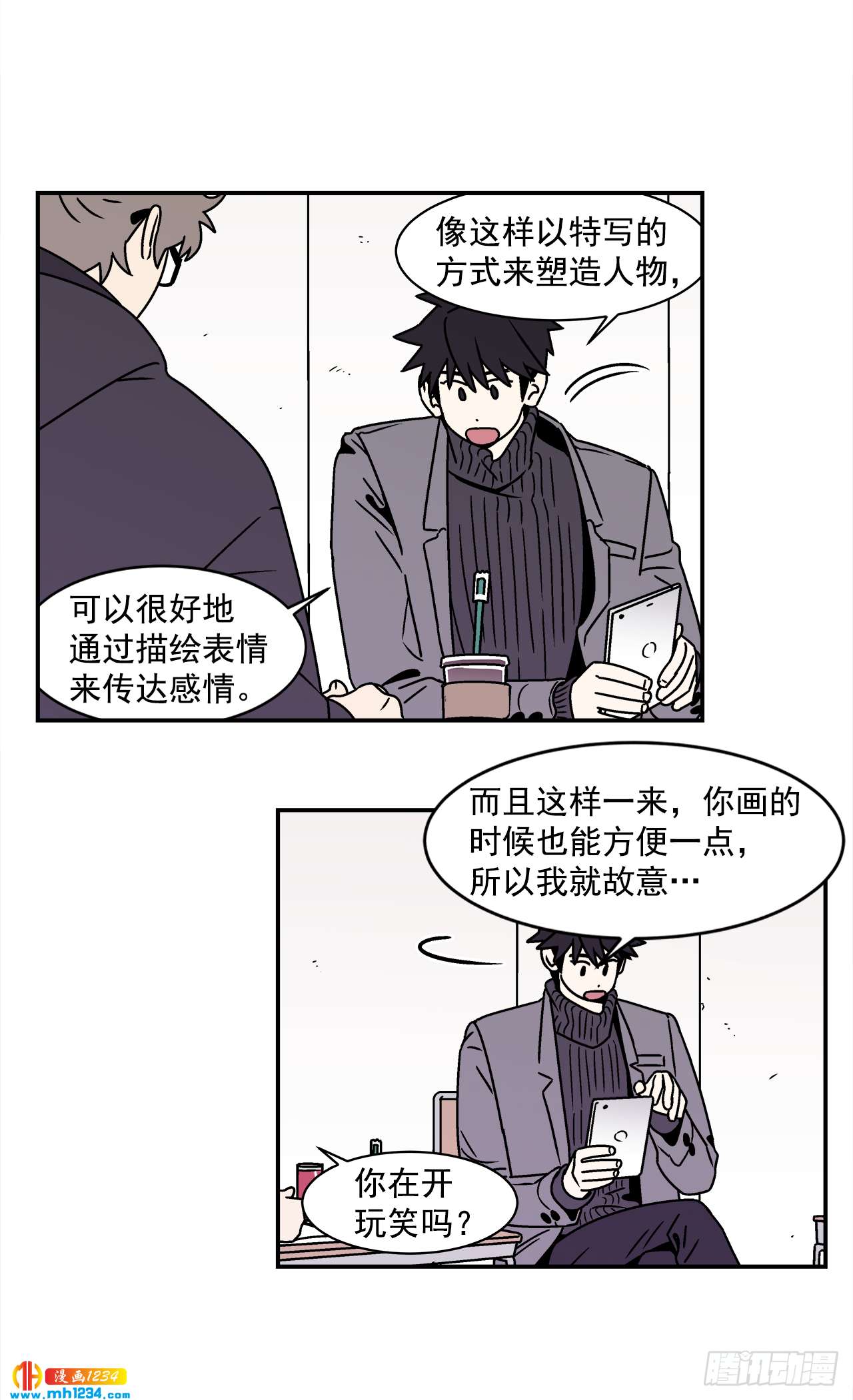 50.小组作业19