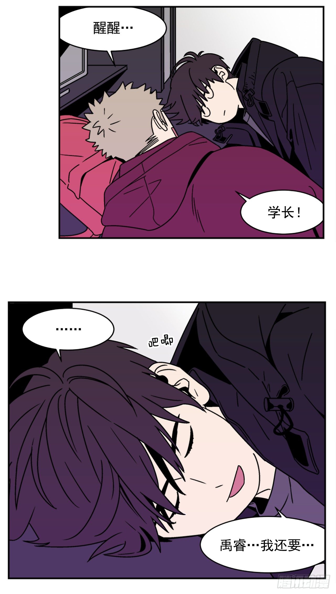 10.杰熙的秘密13