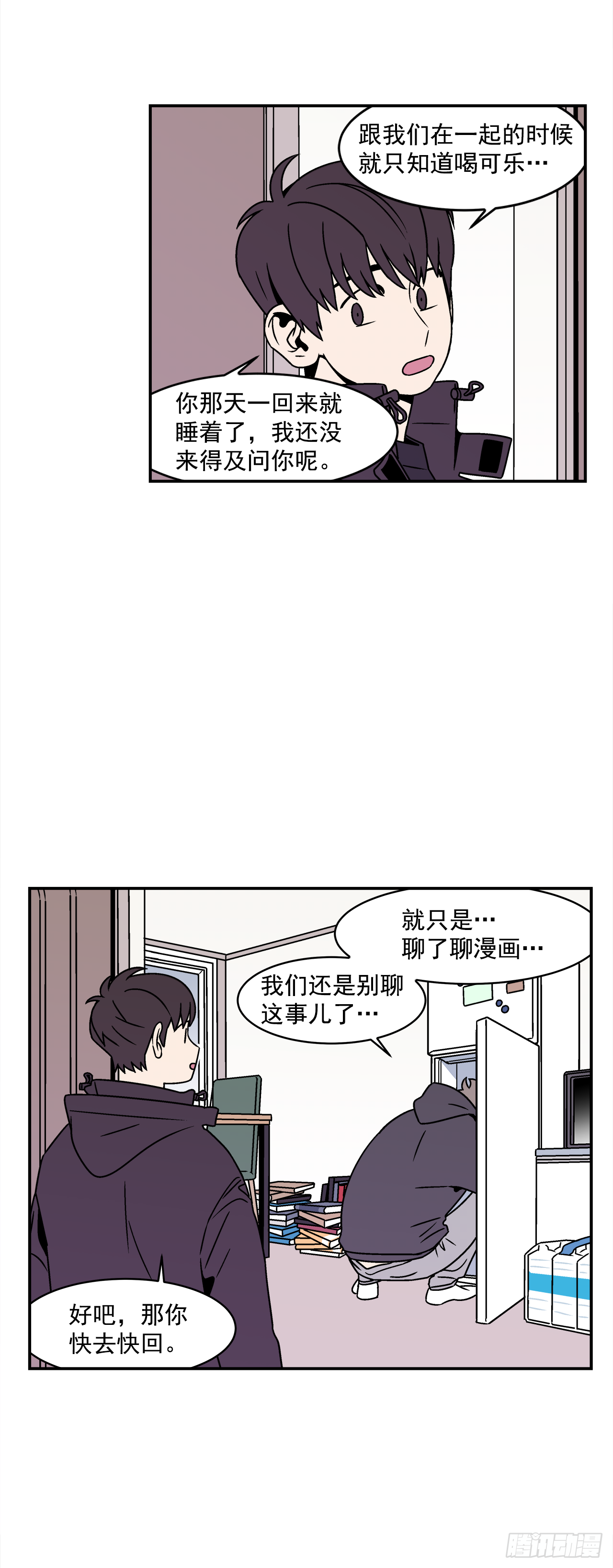 31.再让我看一眼吧？14