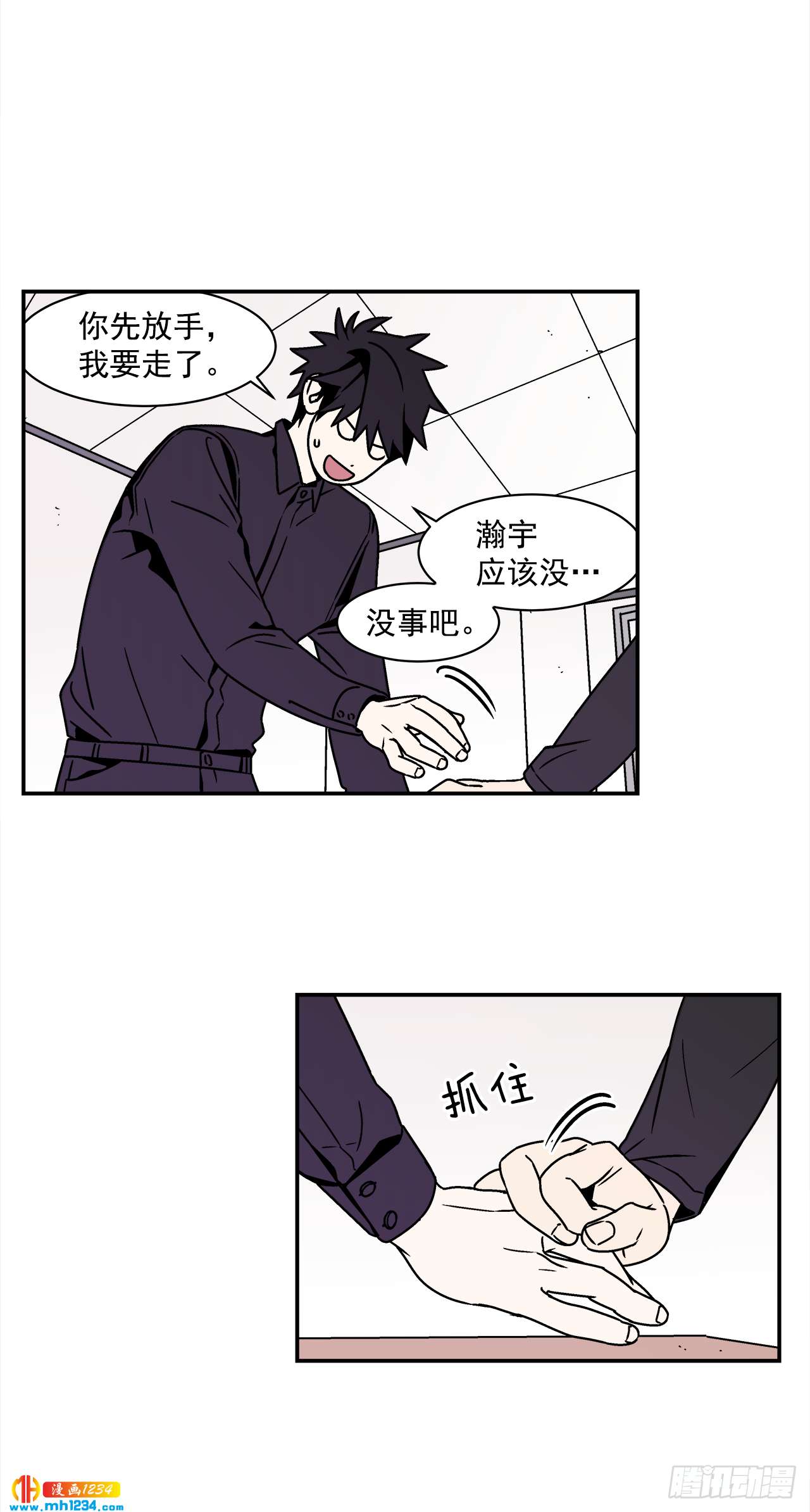 54.表白计划6