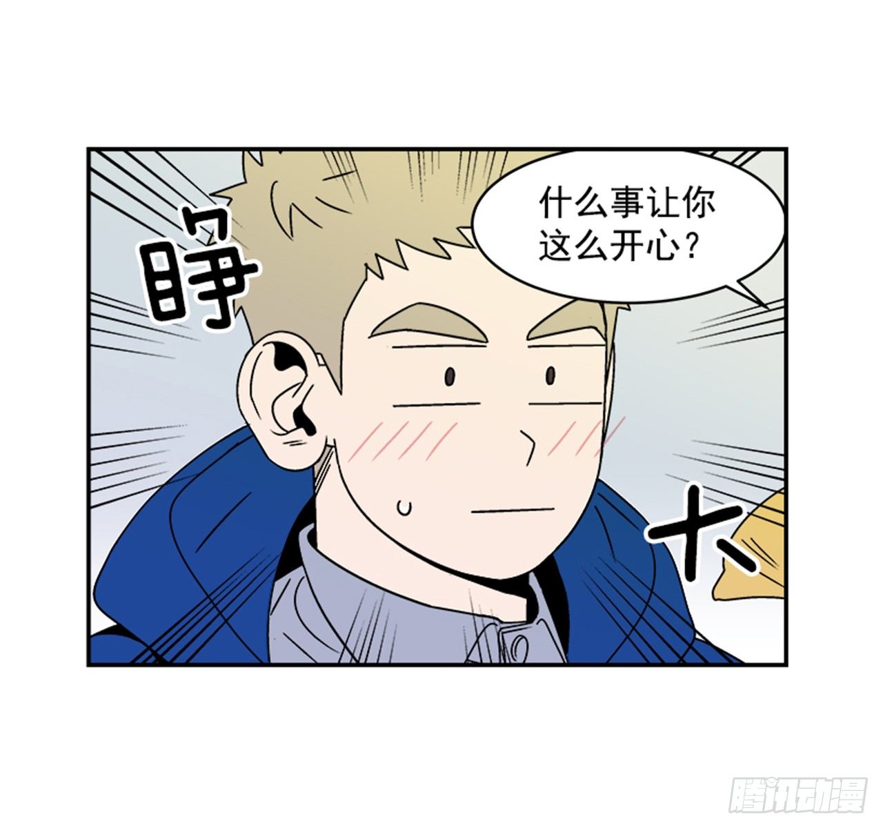 1.学长，我喜欢你！51