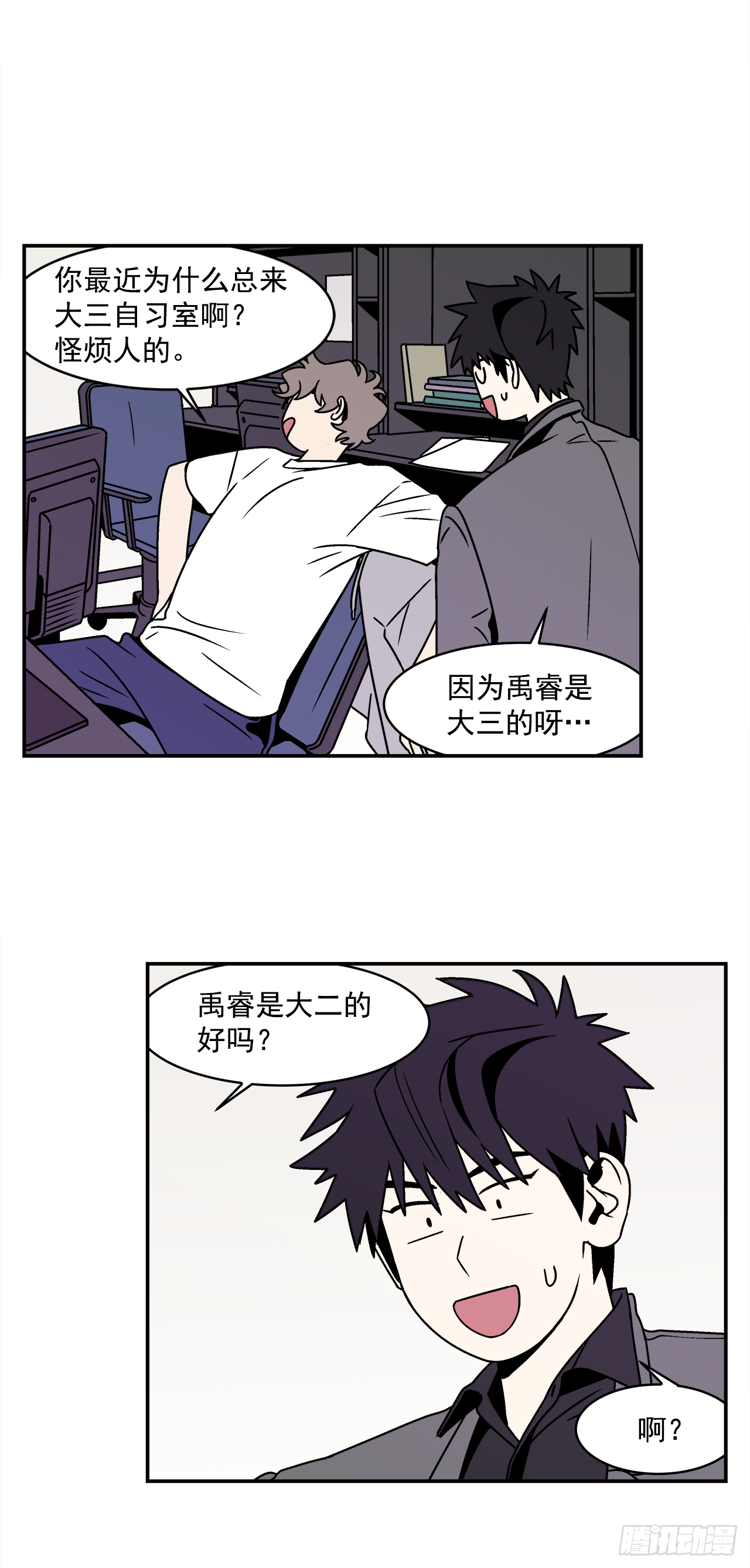 35.再次醉酒16