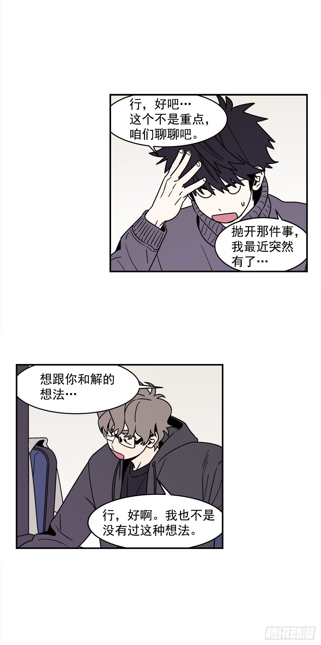 37.硬盘风波21