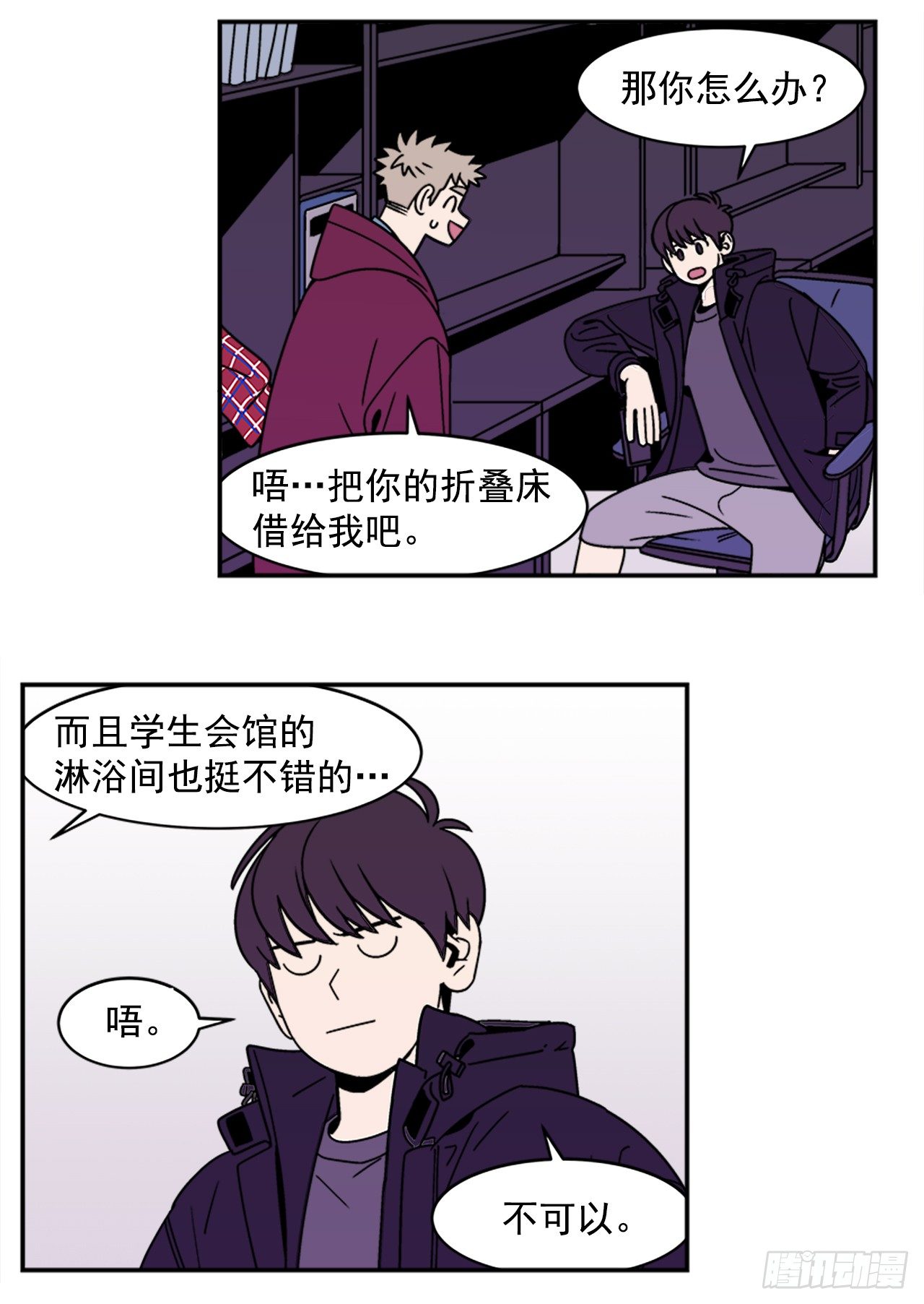 10.杰熙的秘密29