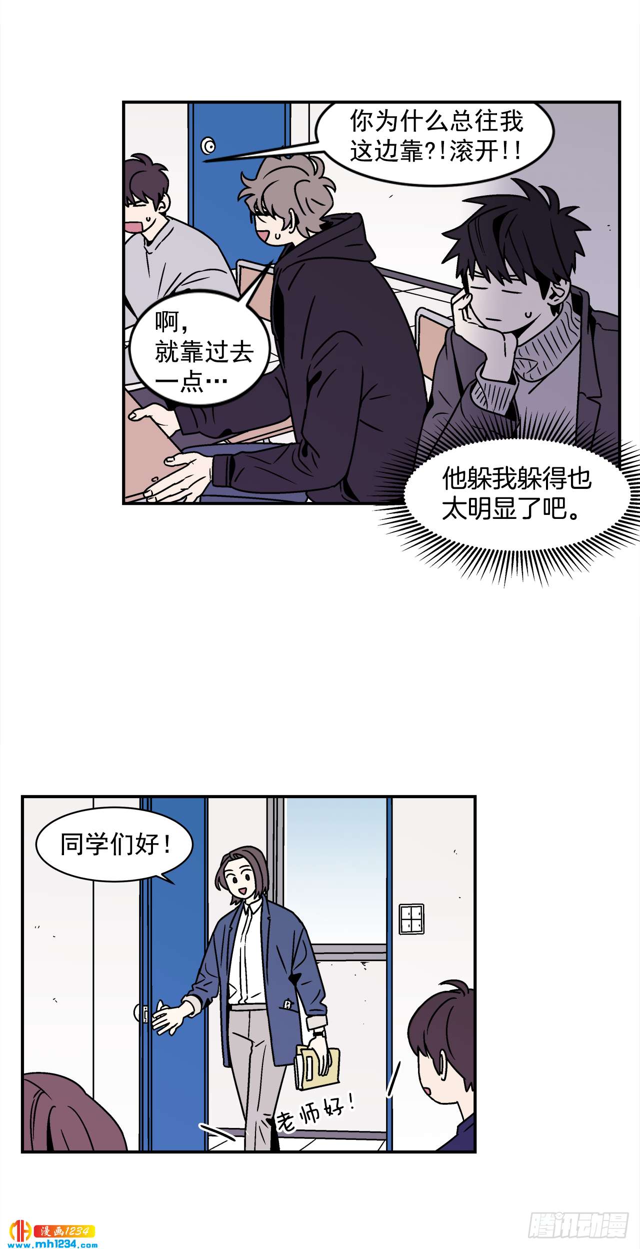 44.小组作业25