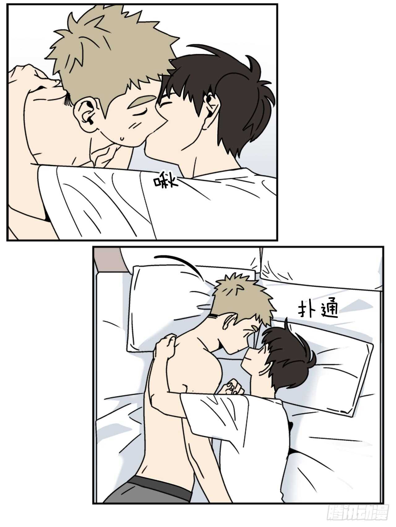 16.他认识我？10