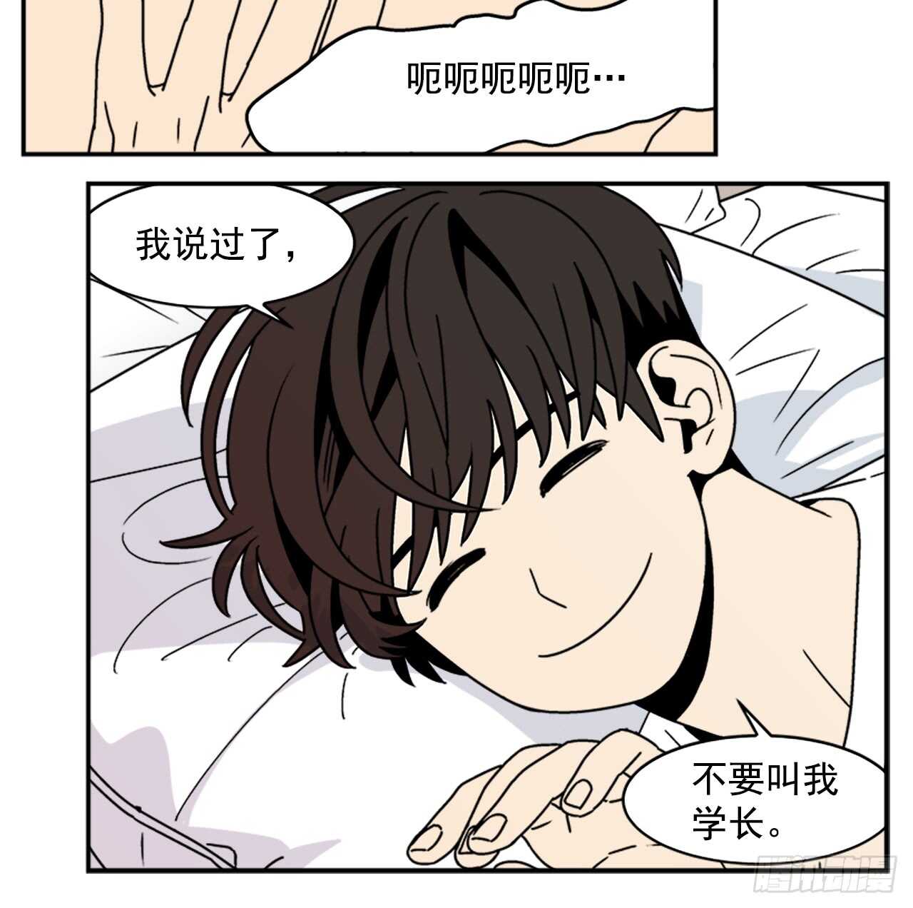 16.他认识我？13