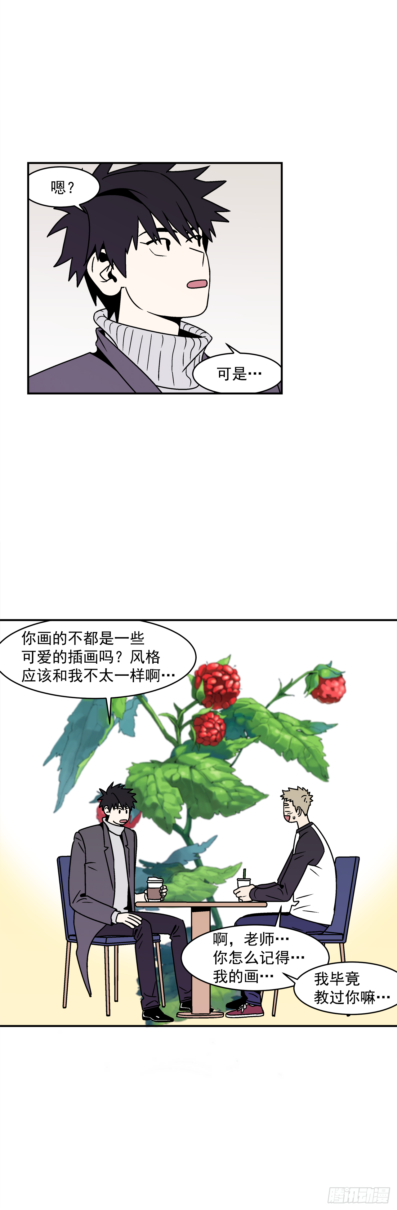 35.再次醉酒5