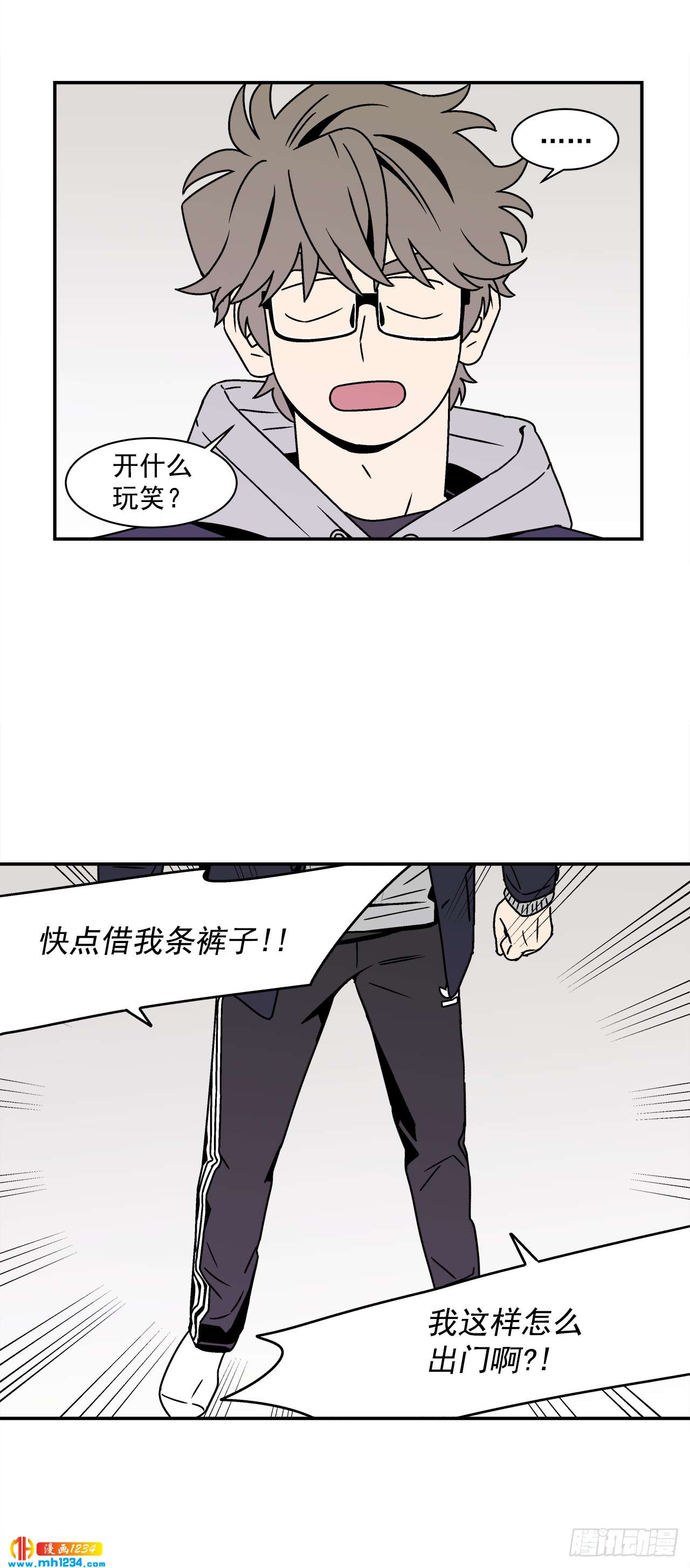 57.谜底揭晓1