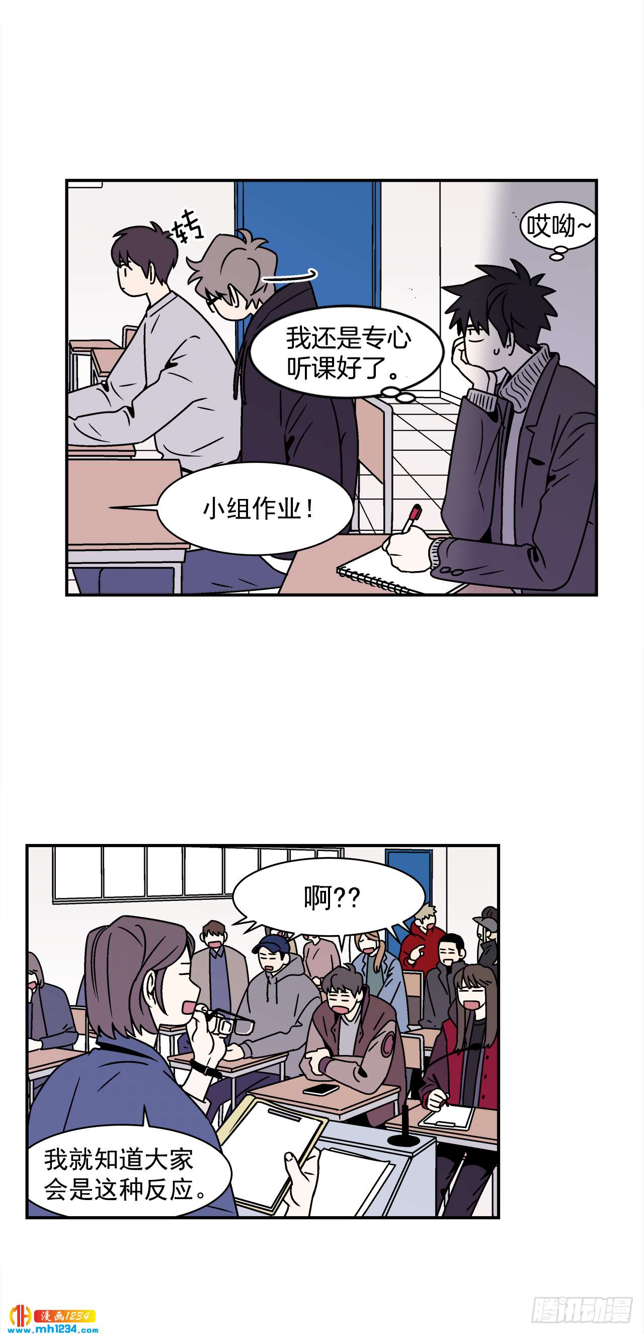 44.小组作业27