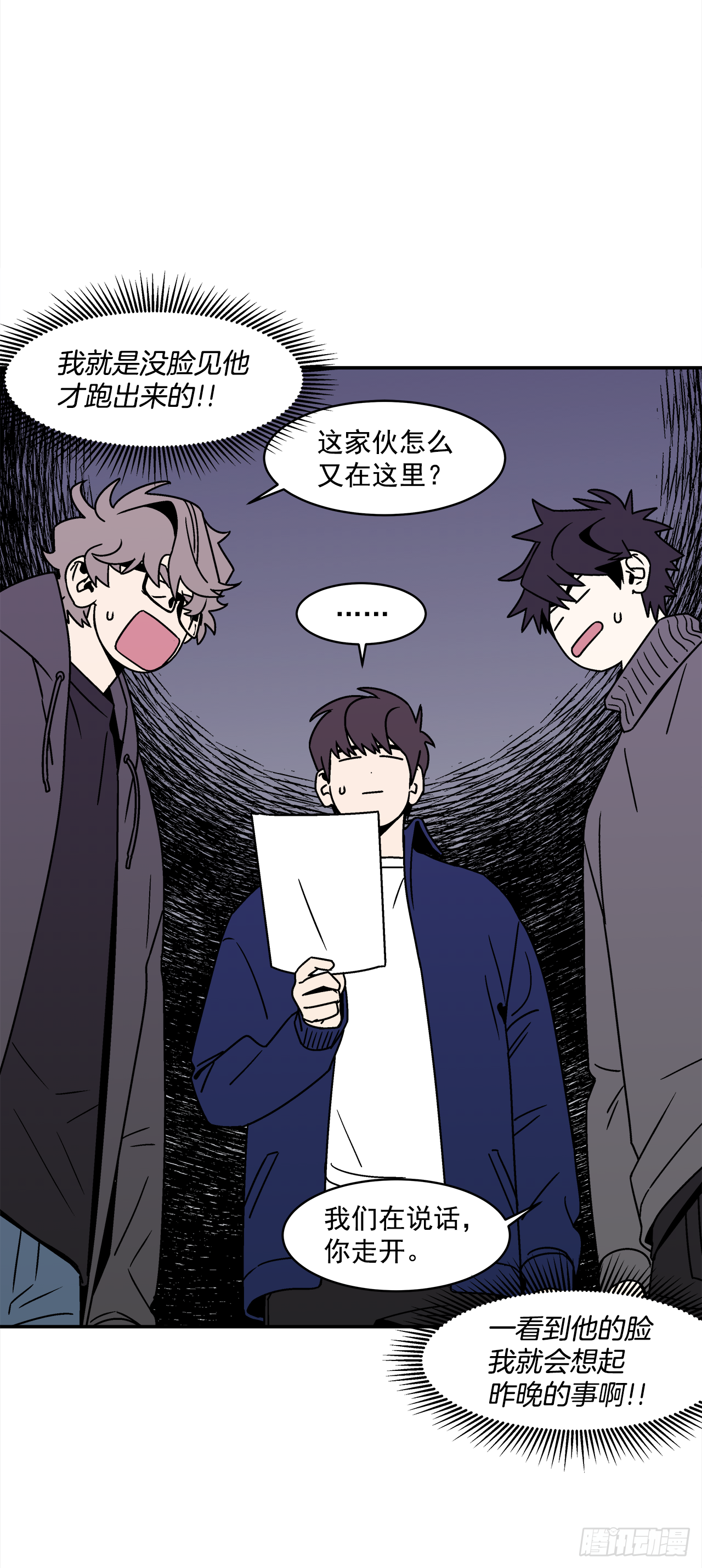 37.硬盘风波10
