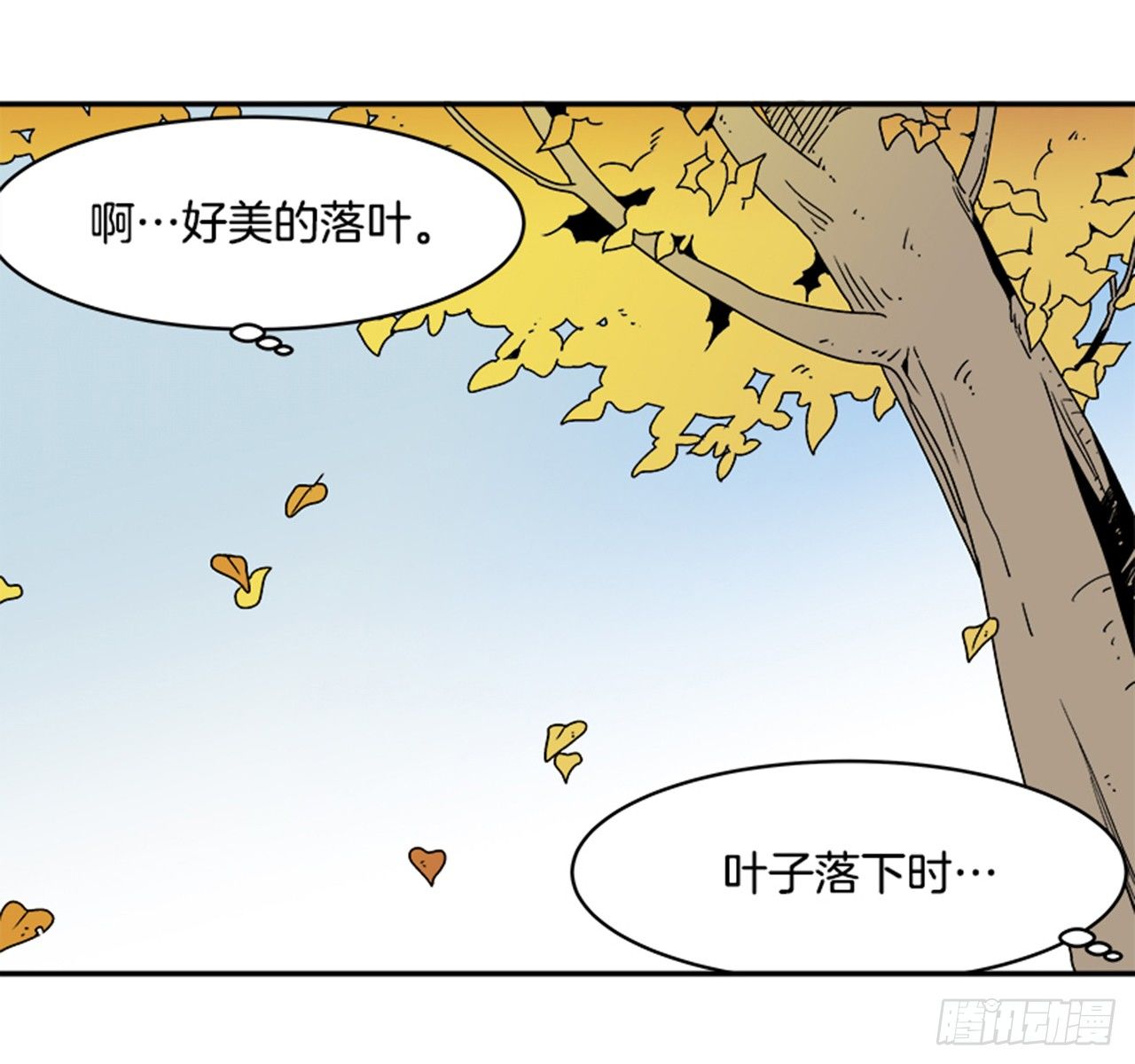 1.学长，我喜欢你！46