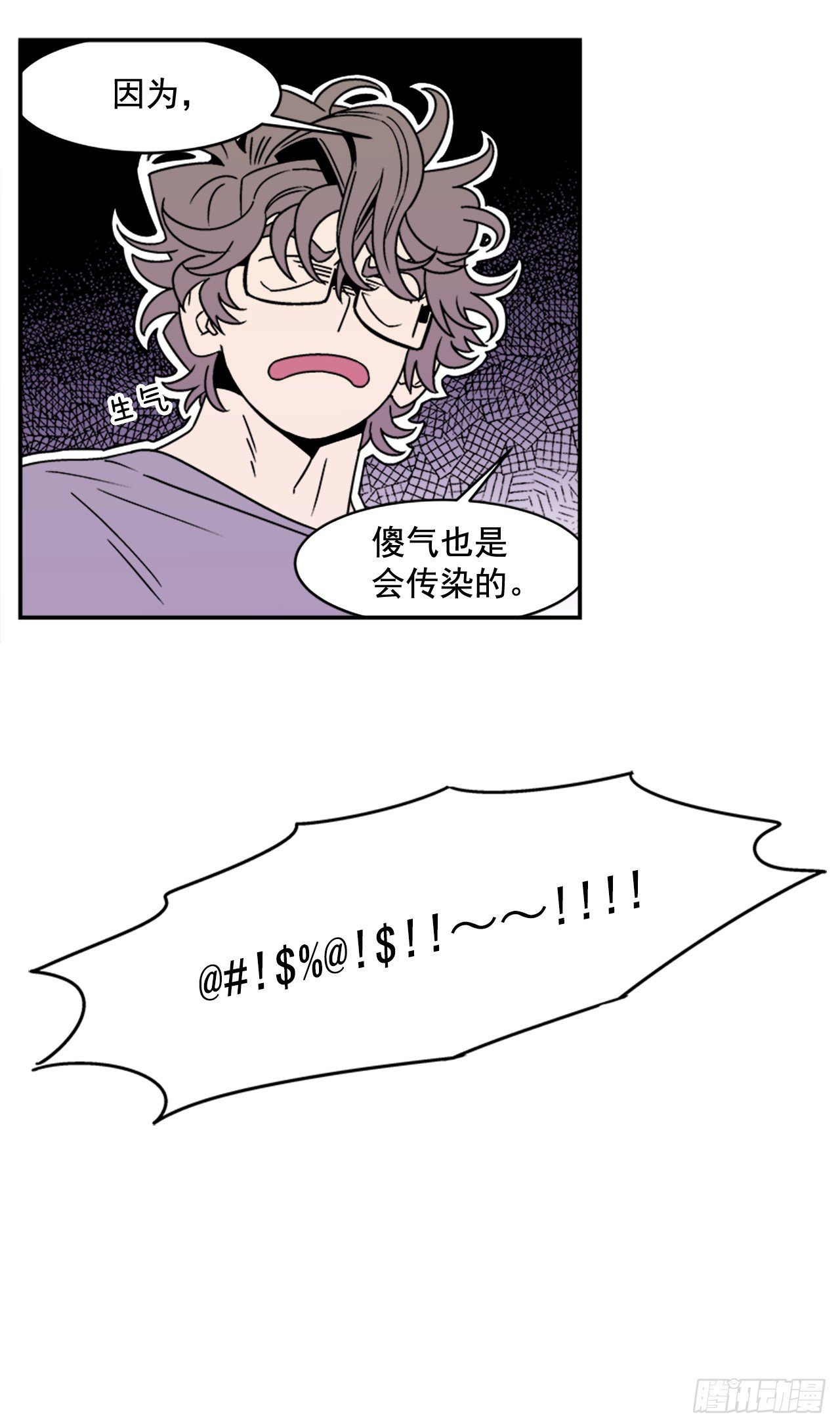 6.他就拜托你了6