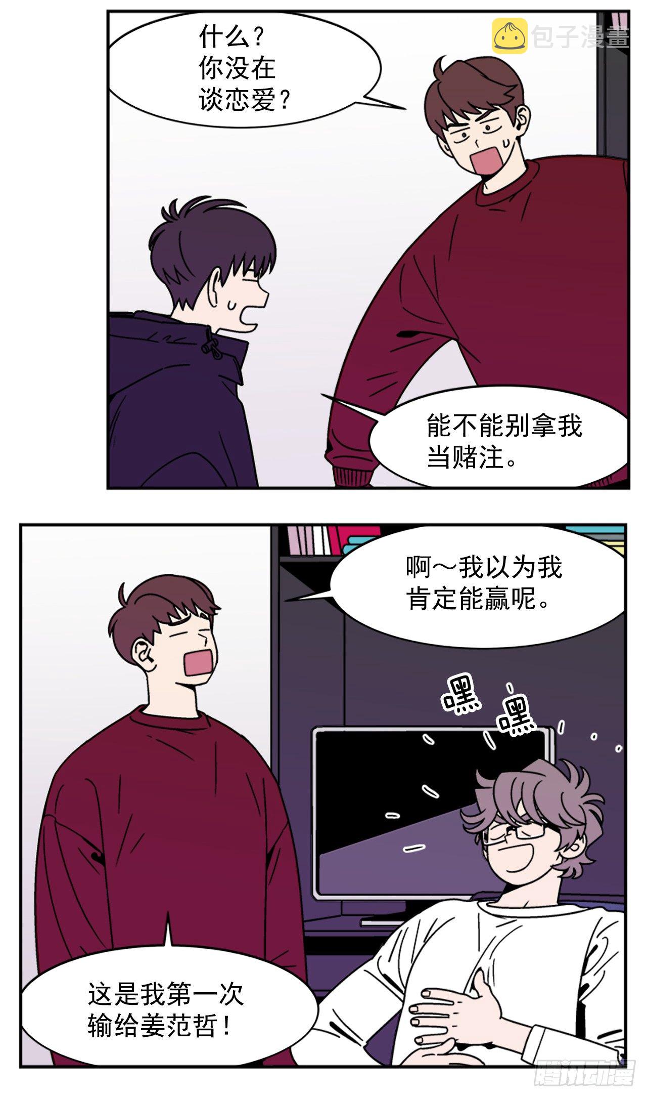 12.旅馆风波26