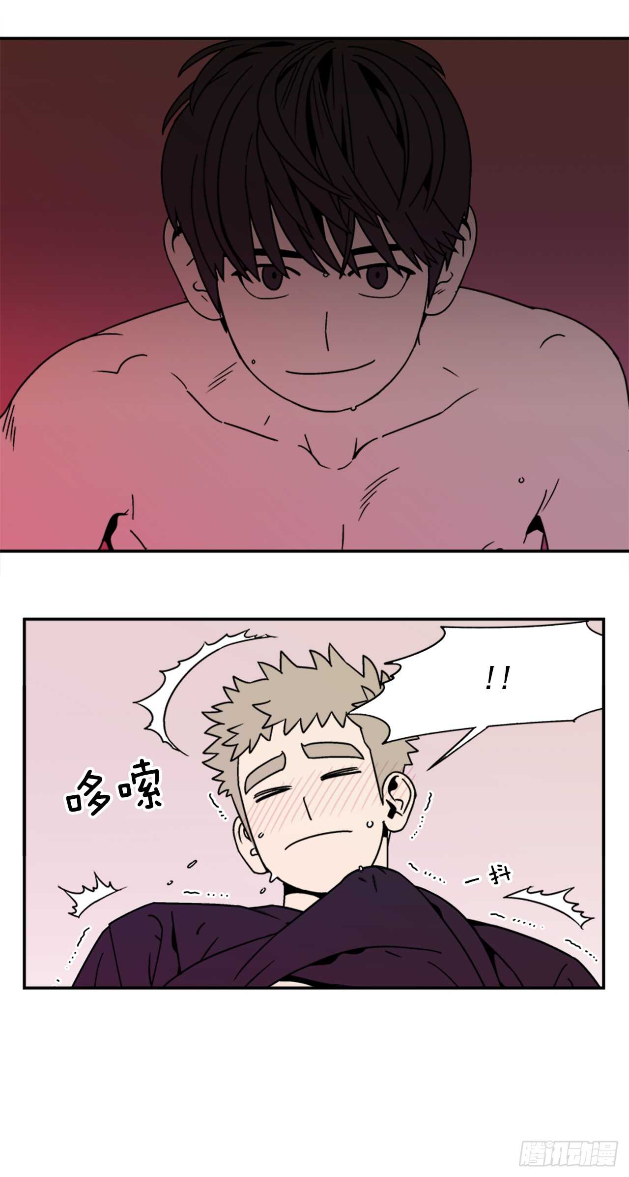13.醉酒风波17