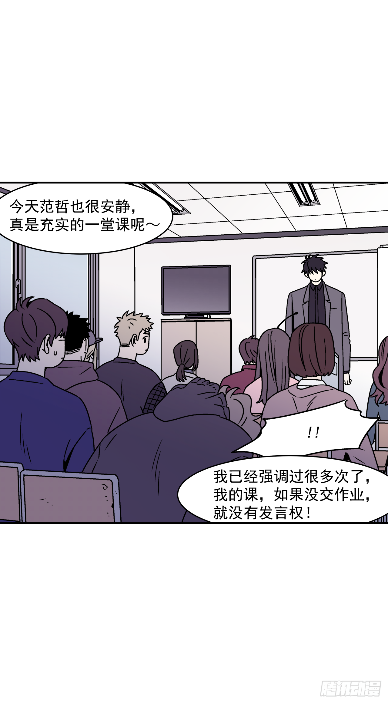 32.酒后吐真言23