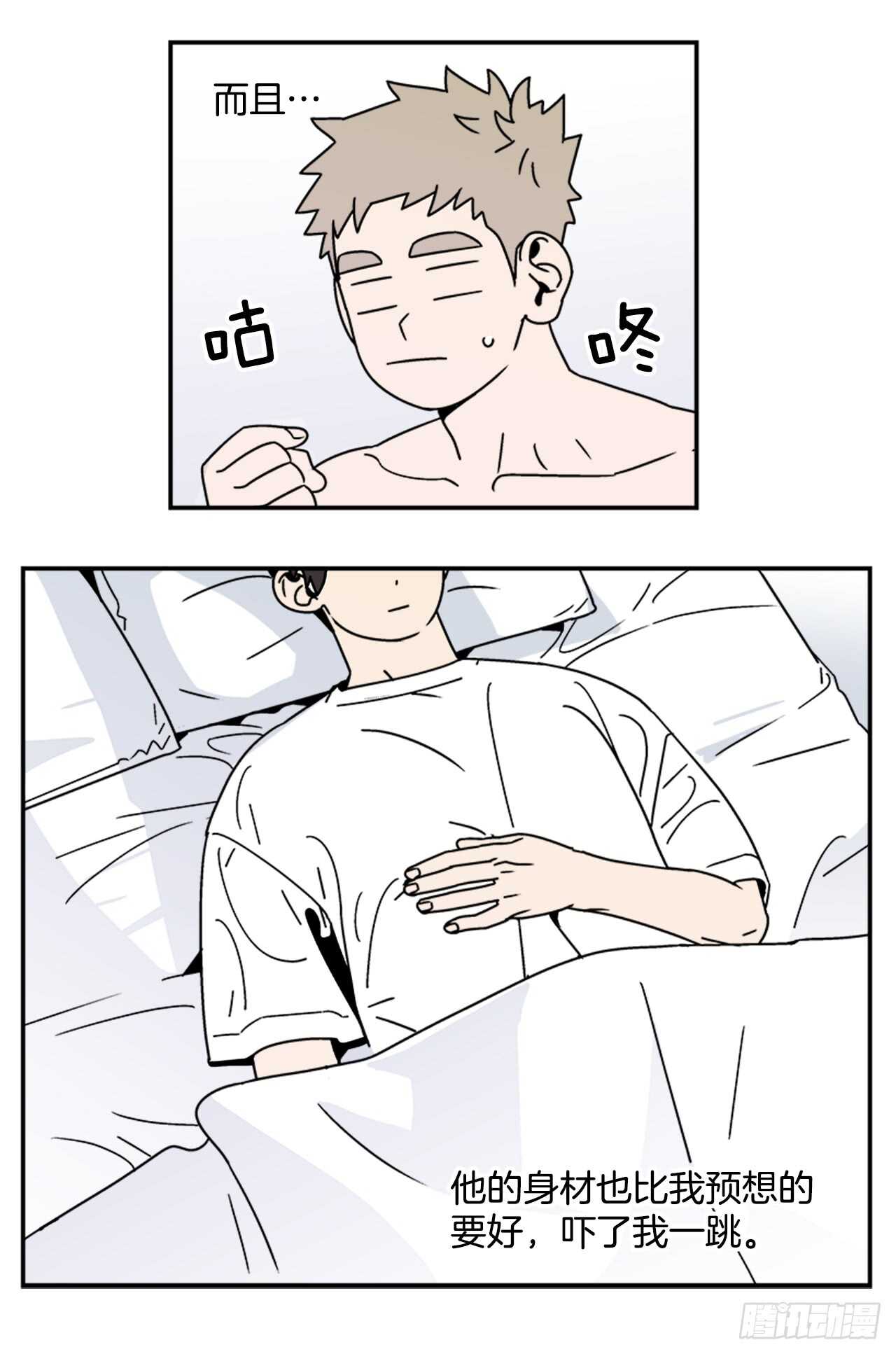 16.他认识我？6