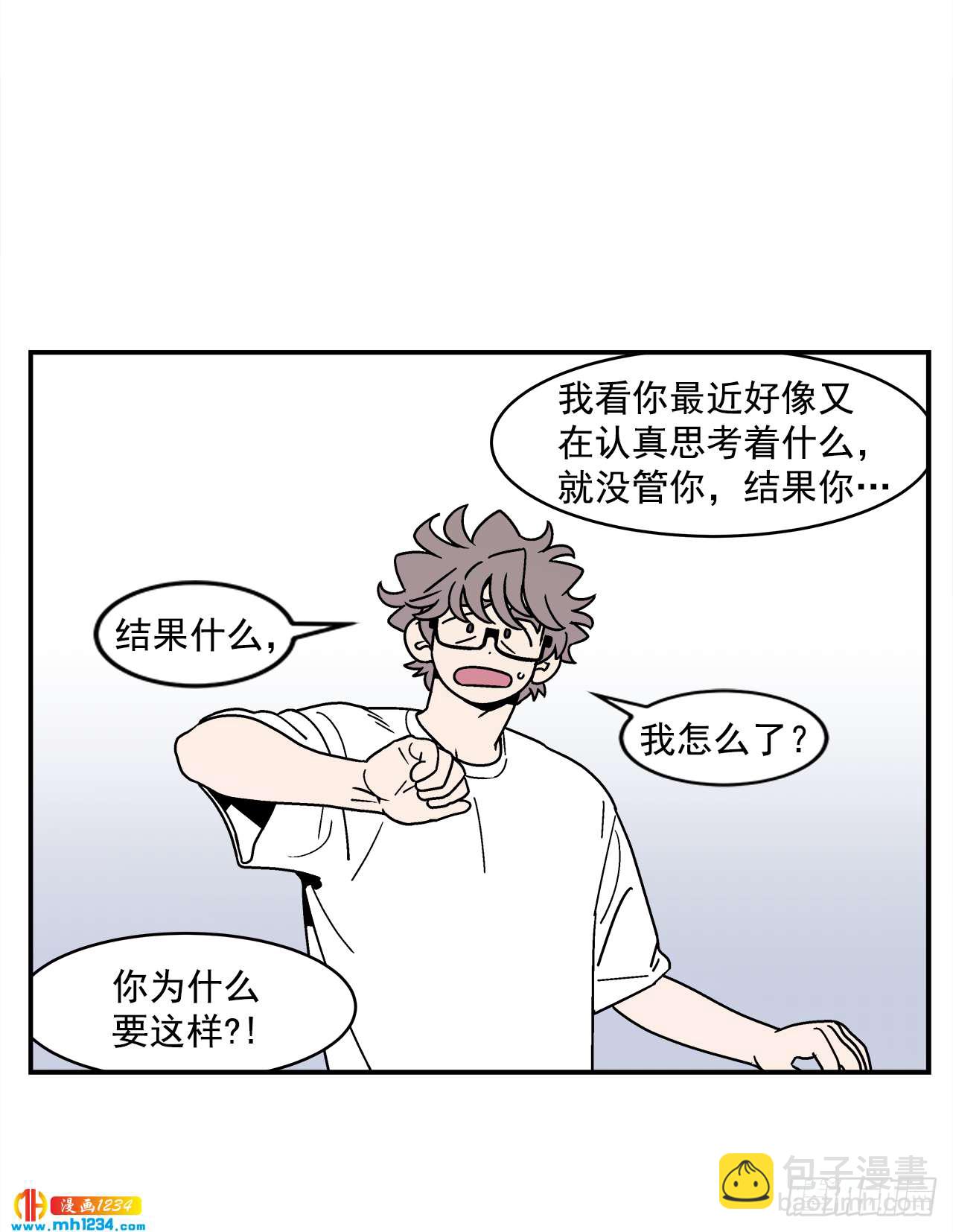 60.番外2 再也不做了11