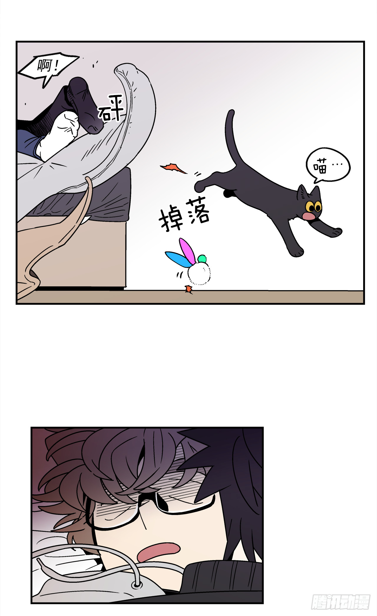67.番外9争执31