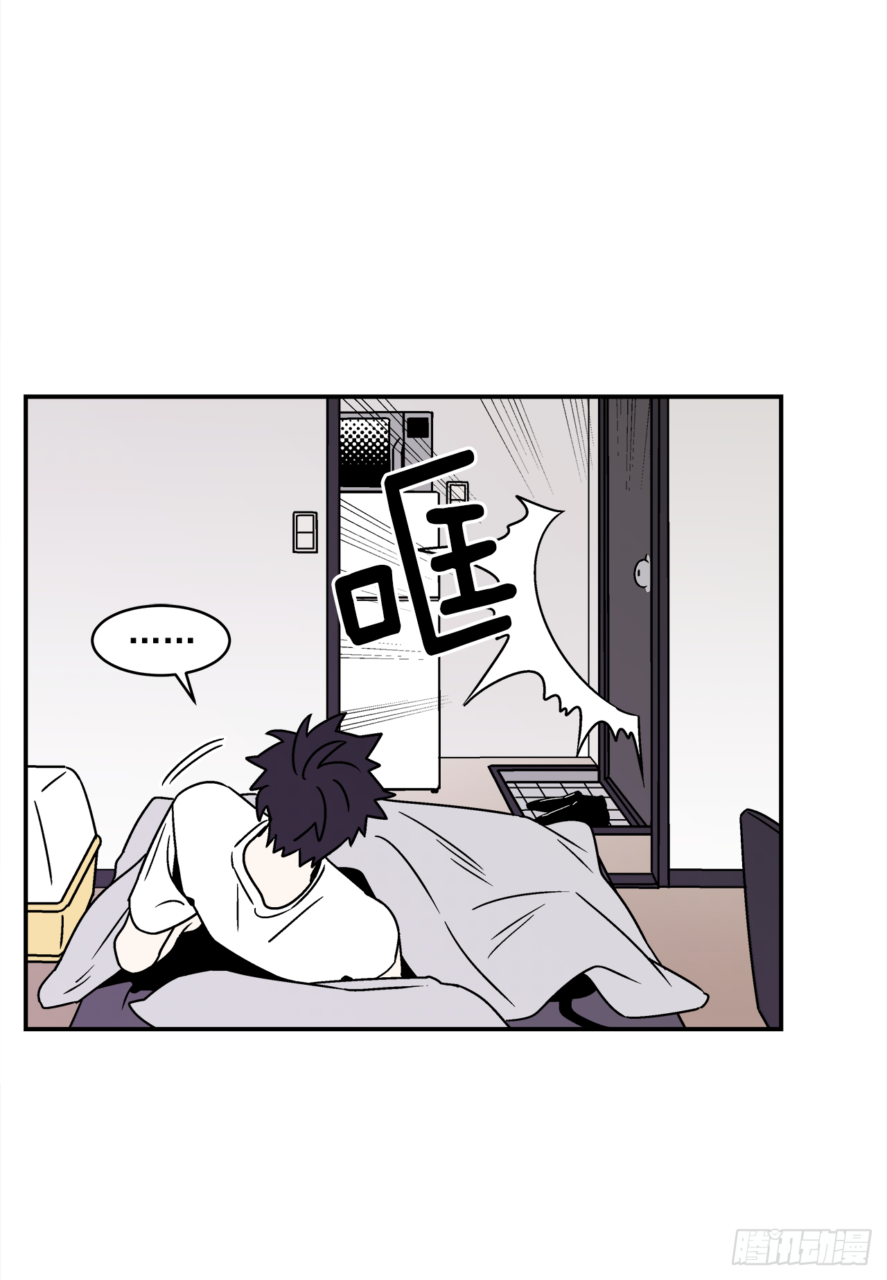 33.他没来上课？！13