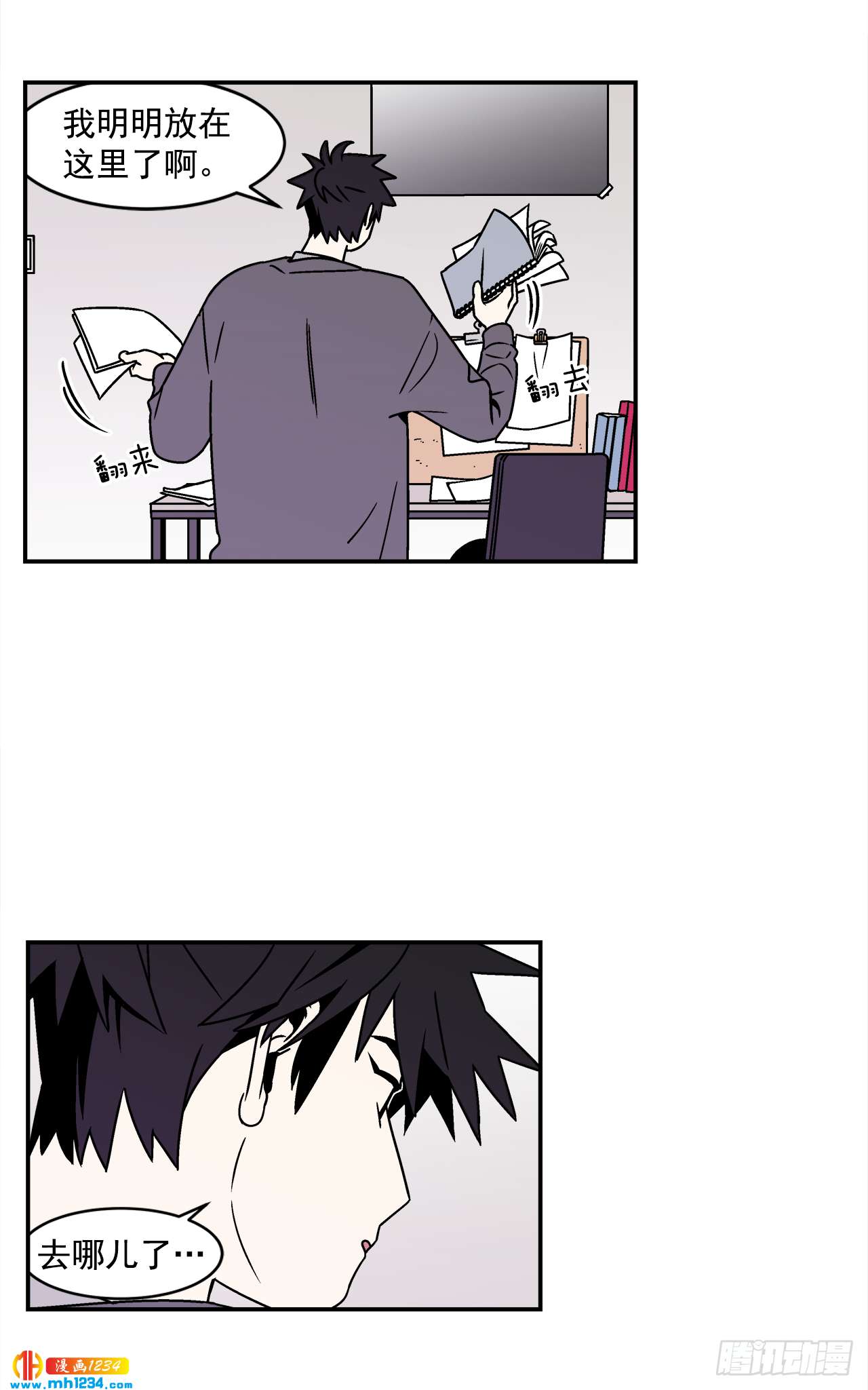 48.了断13