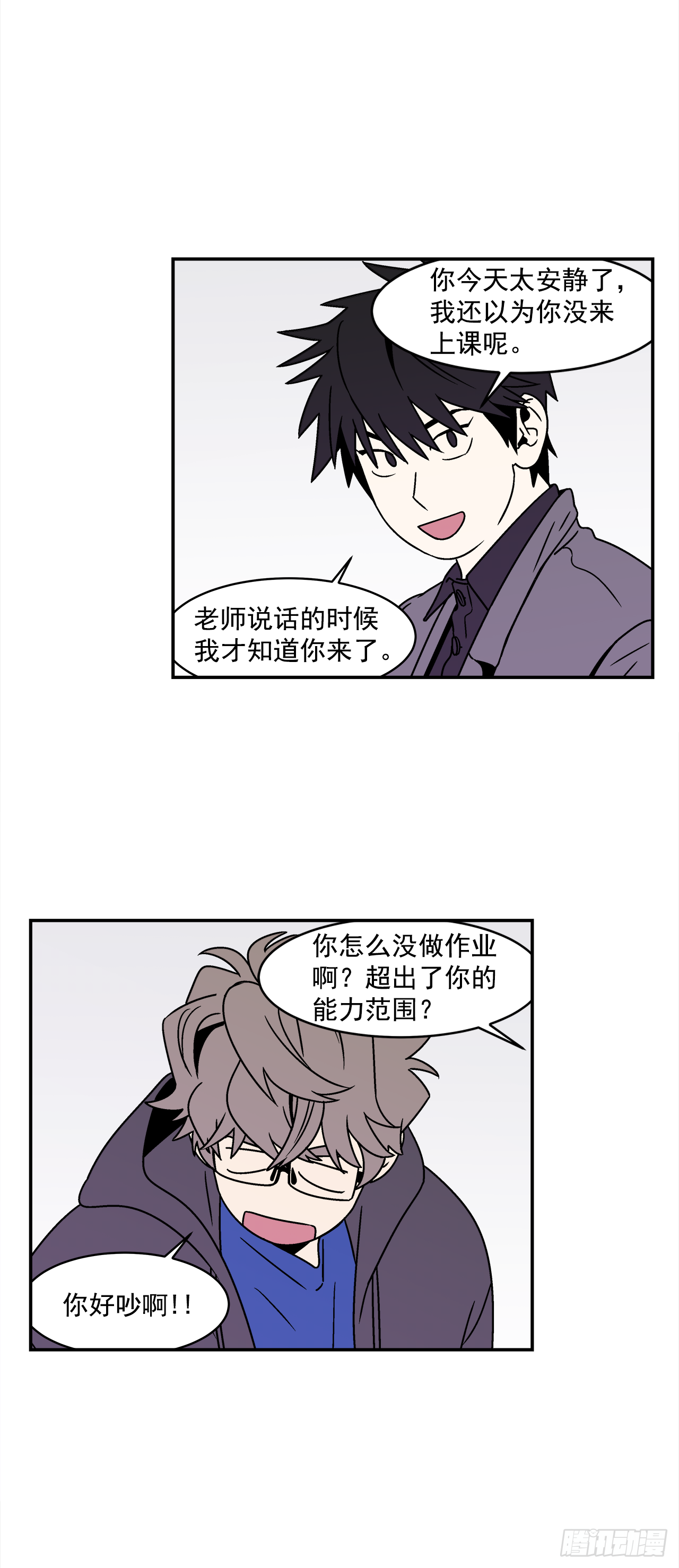 32.酒后吐真言29