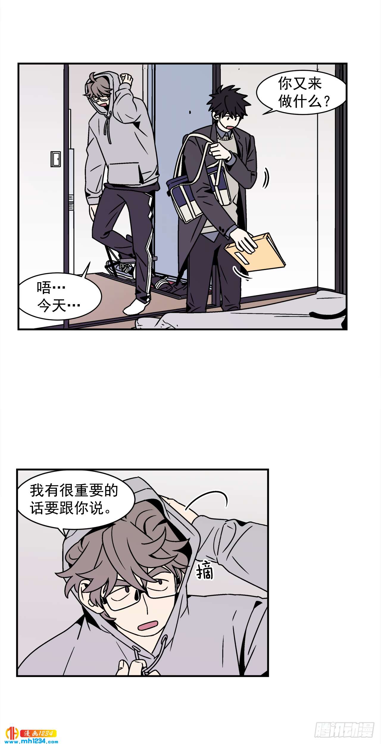 55.你不要去见别人7