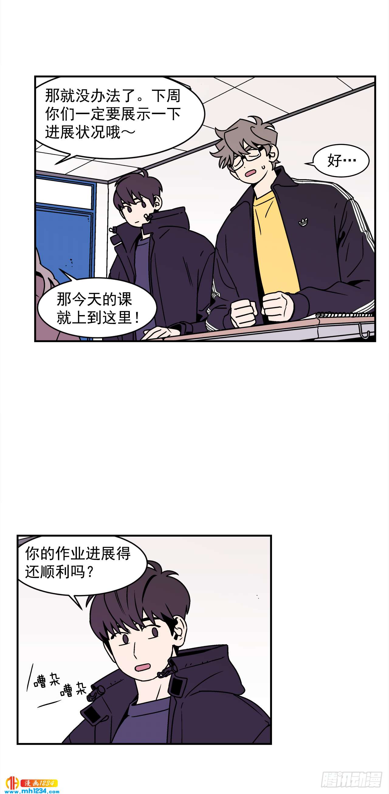 49.偶然发现的秘密17