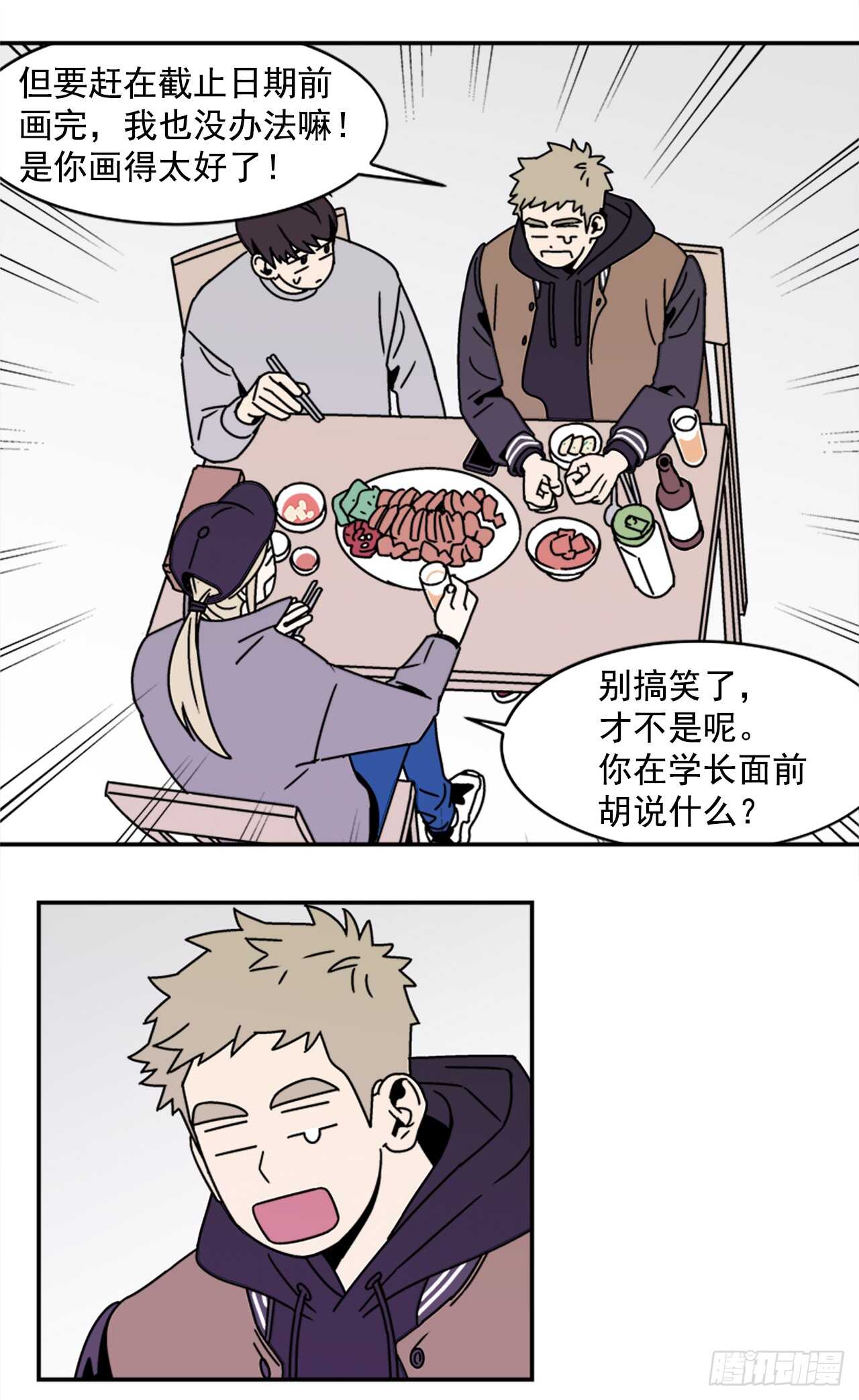 17.三人行30