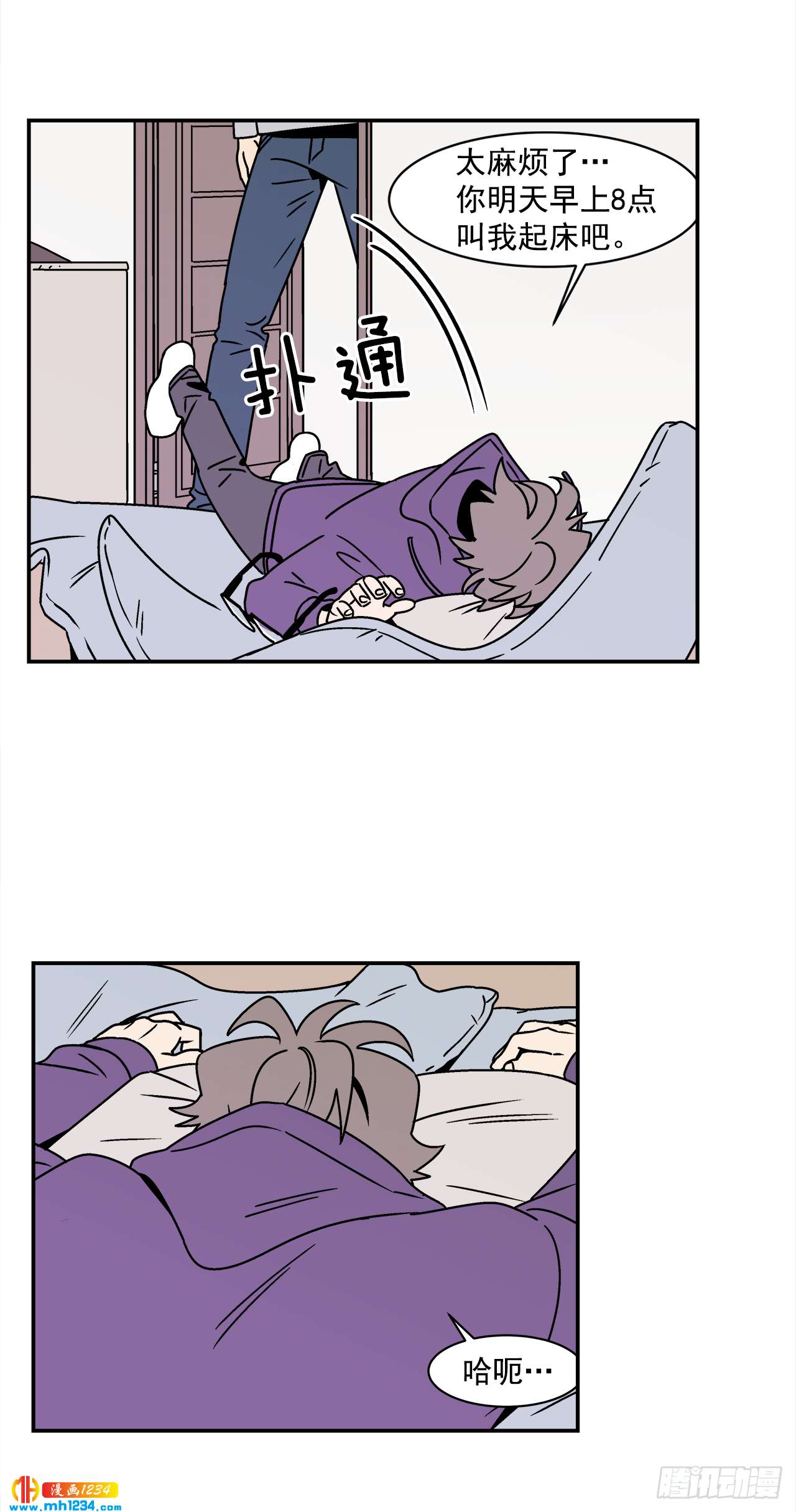 43.欲言又止3
