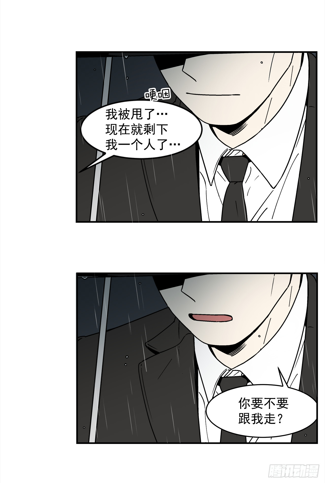 69.番外11毕业去向3