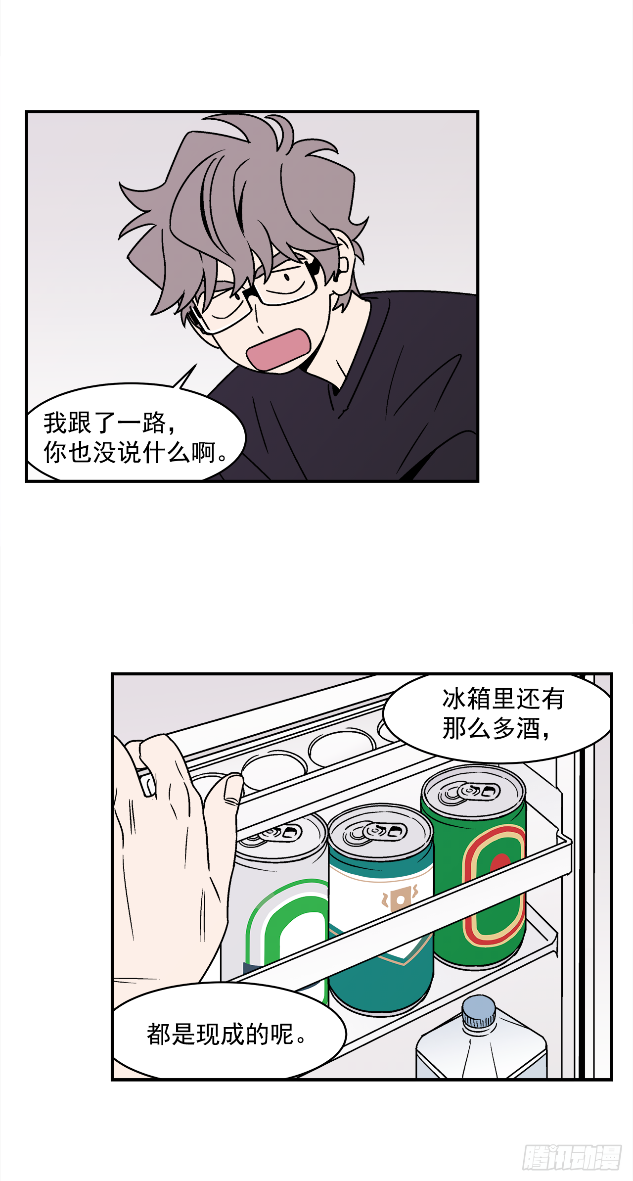 38.你故意的吧？28