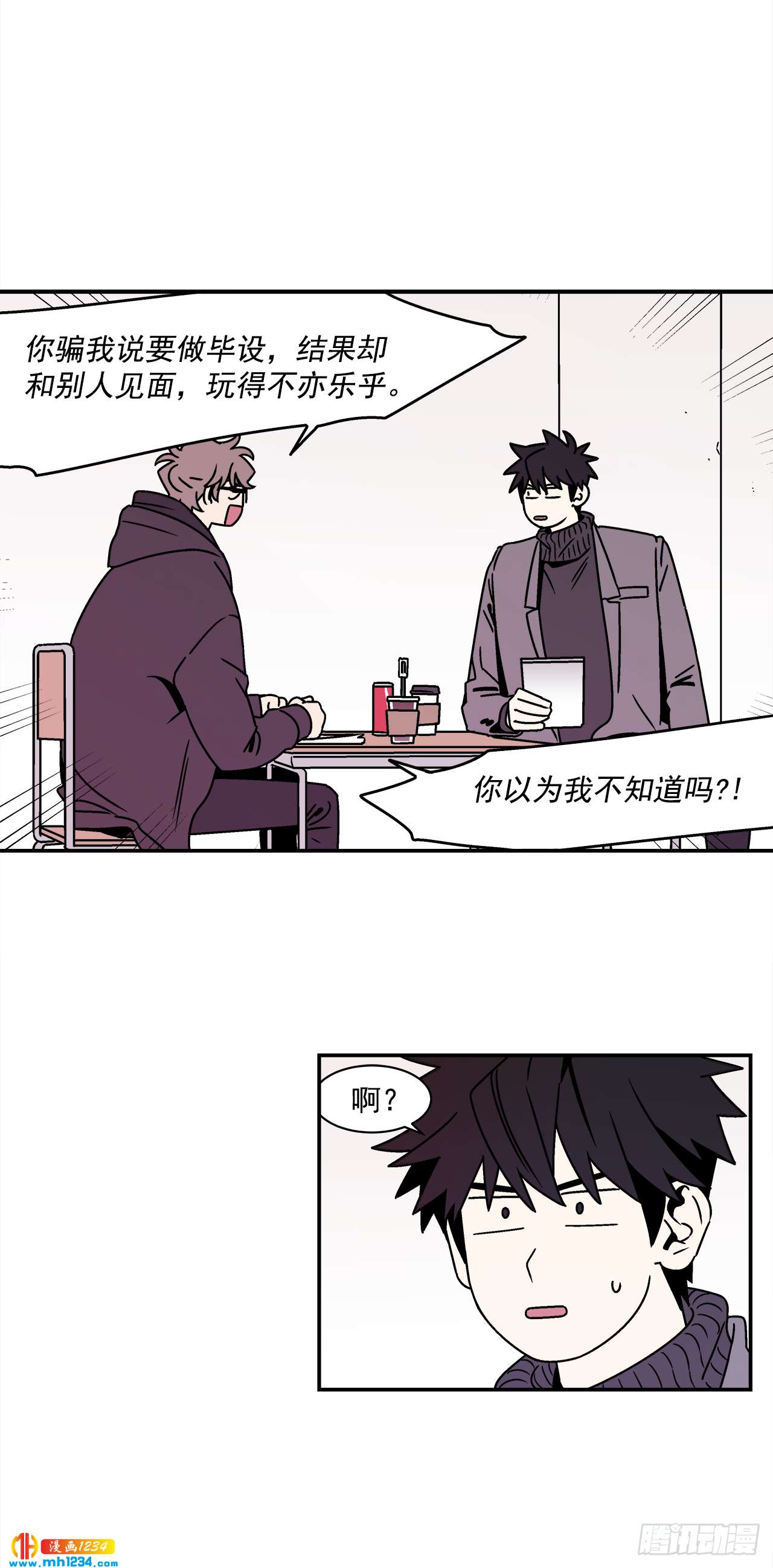 50.小组作业24