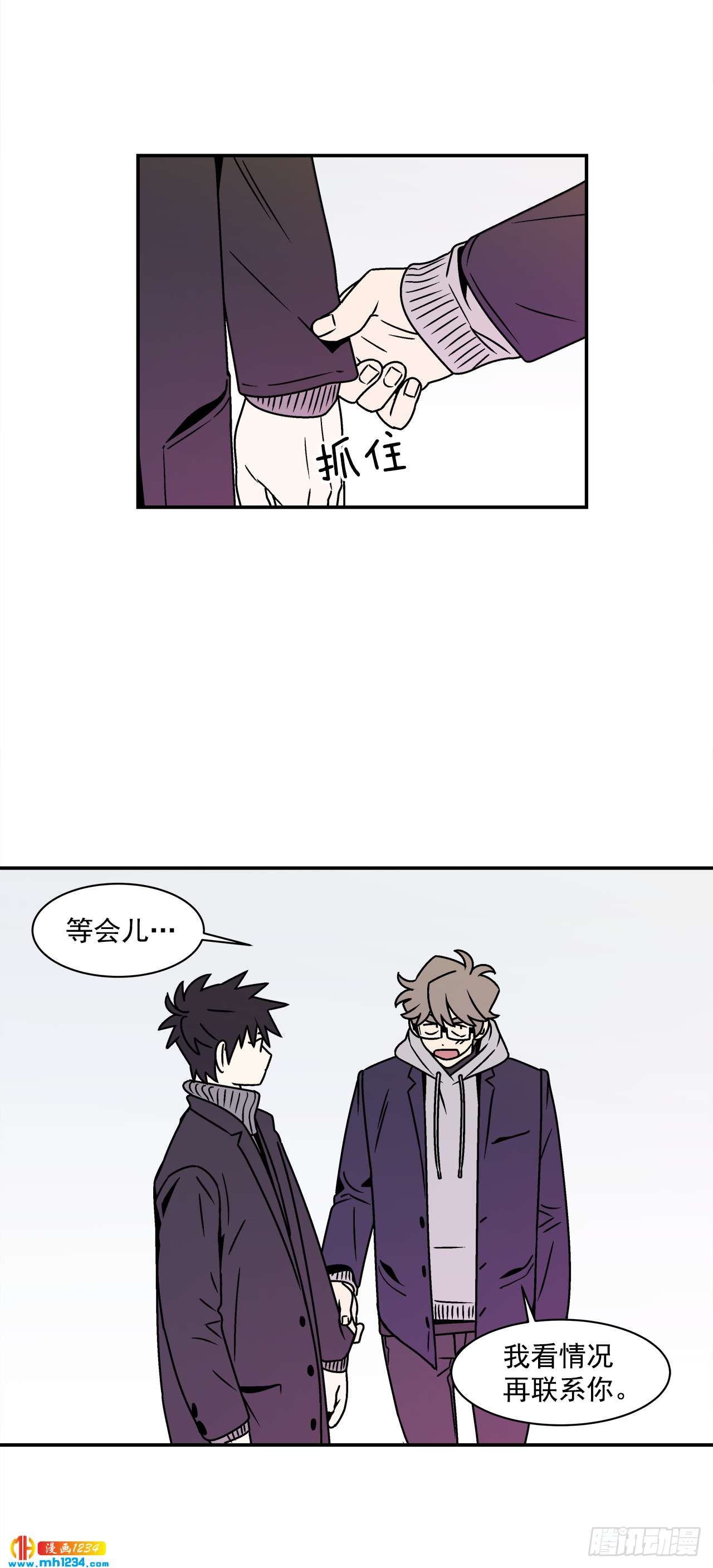 57.谜底揭晓33