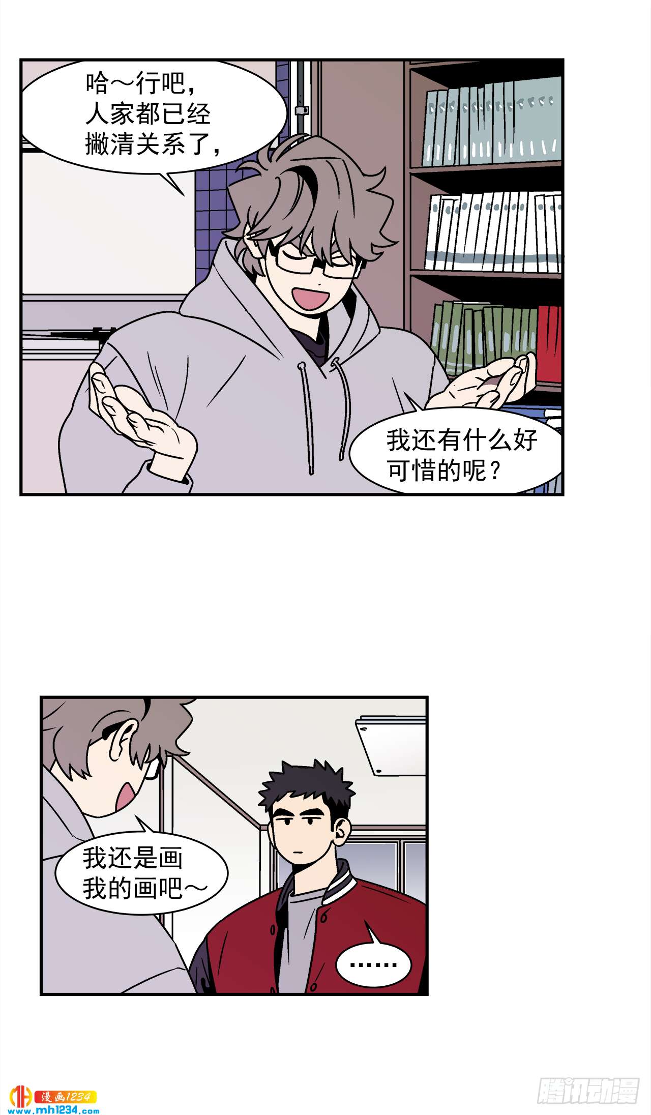 54.表白计划22