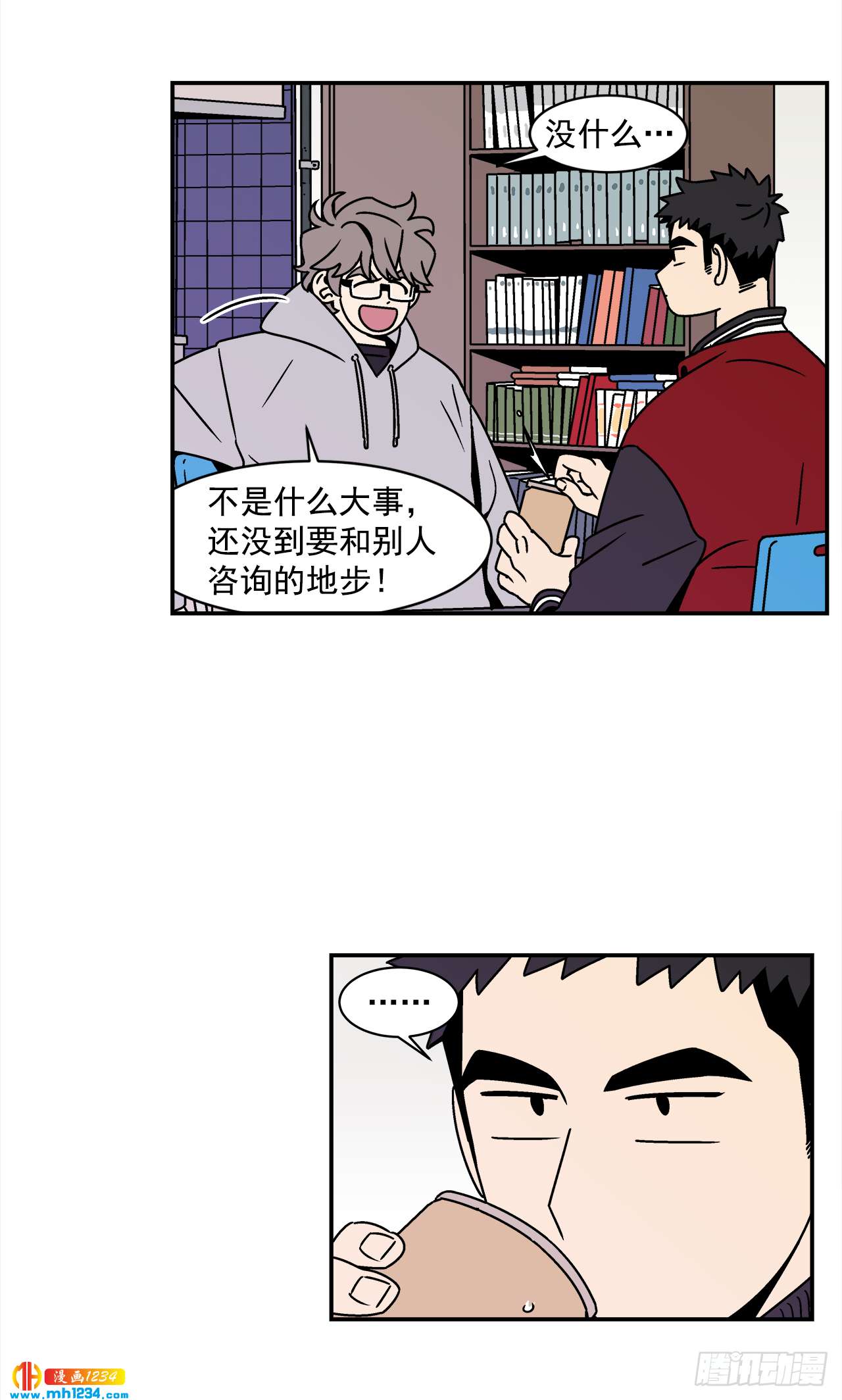 54.表白计划19