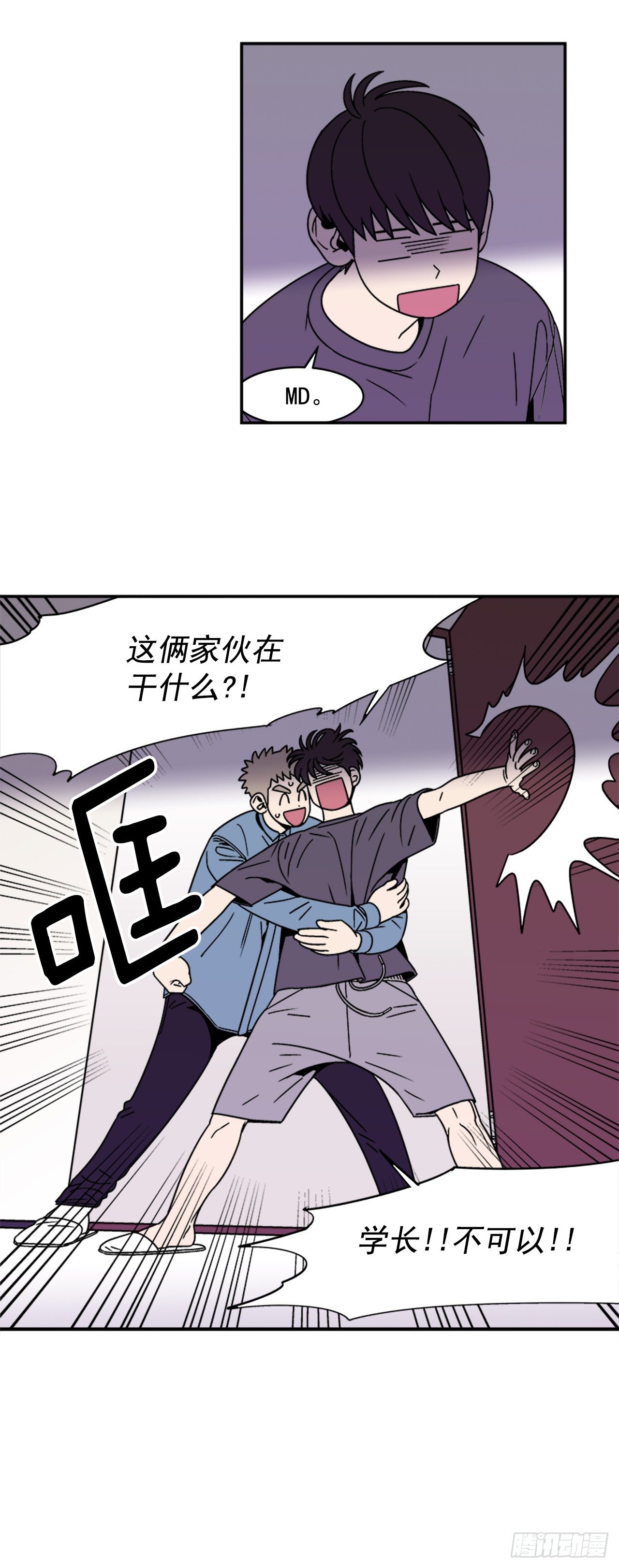 11.他们俩在干什么？35