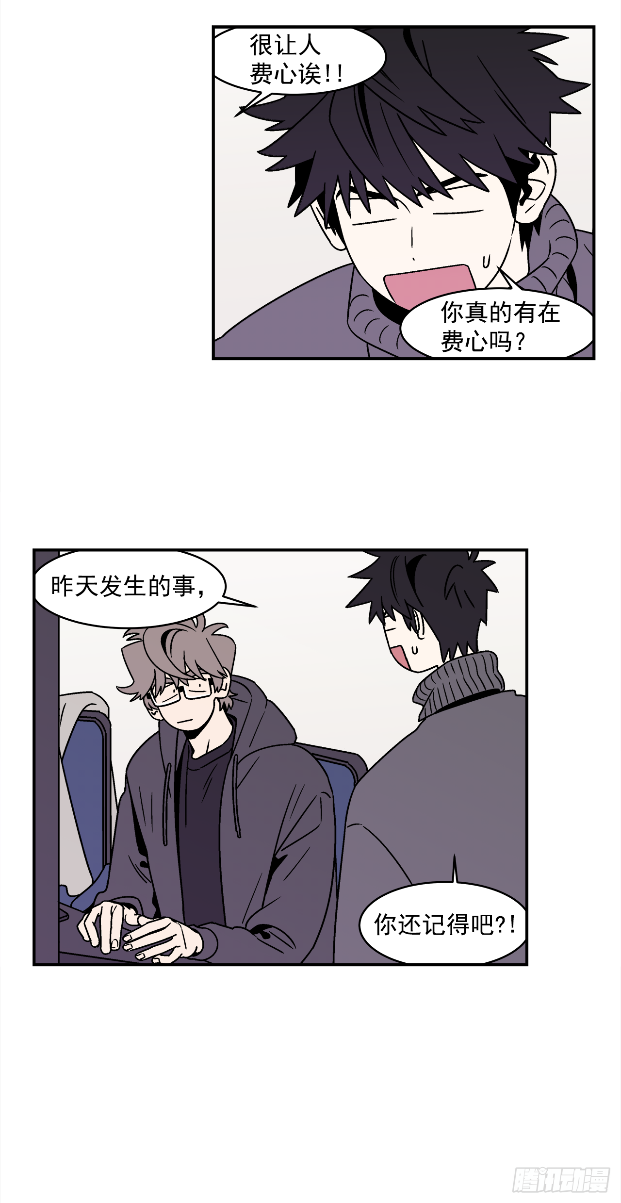 37.硬盘风波18
