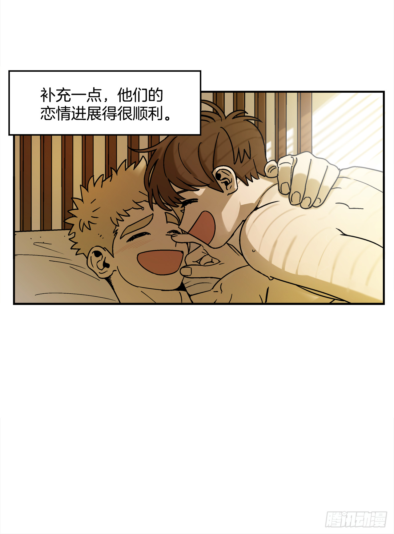 69.番外11毕业去向20
