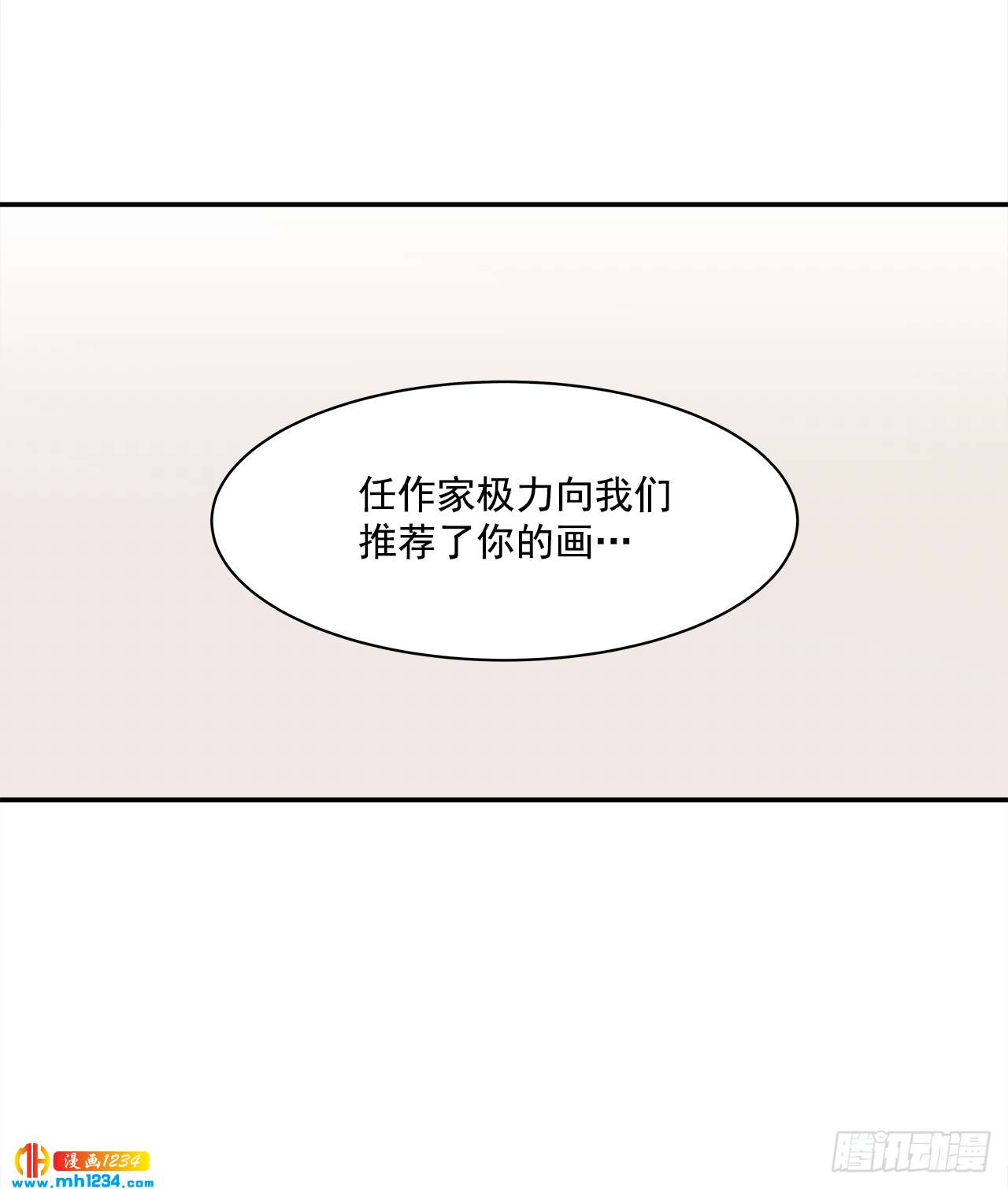 57.谜底揭晓23