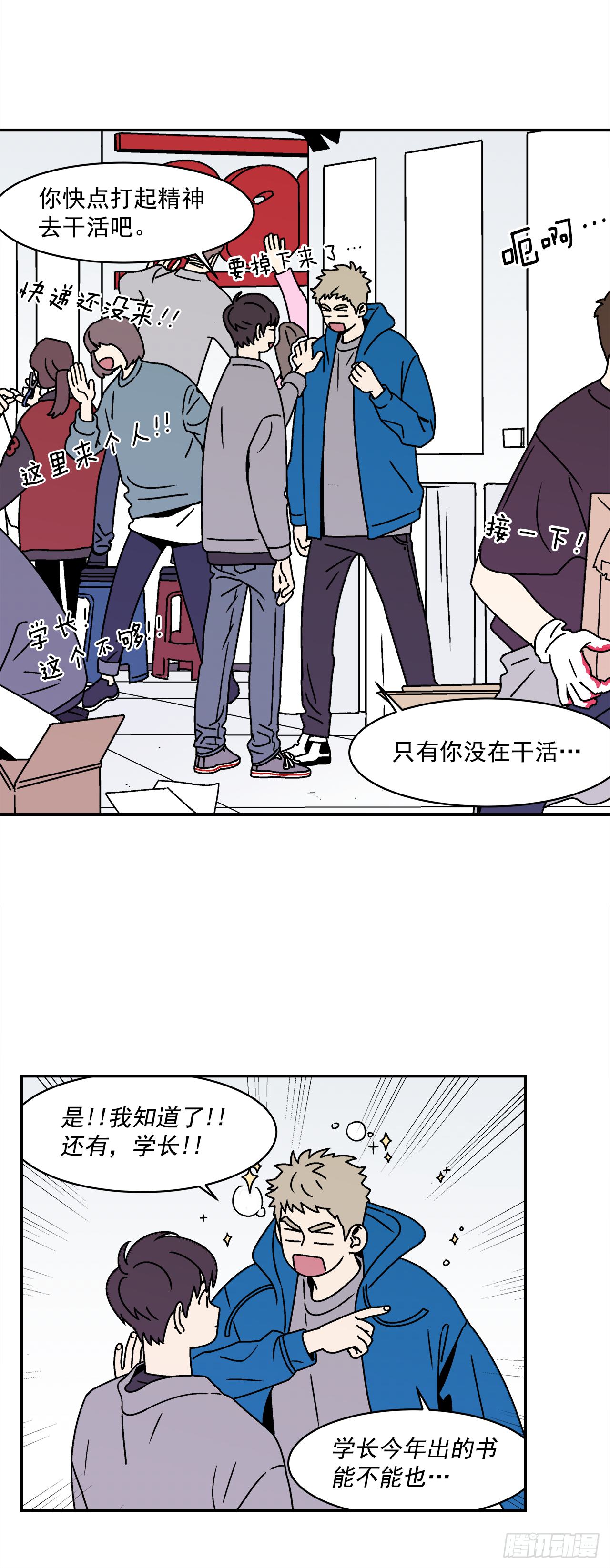 25.作品展20