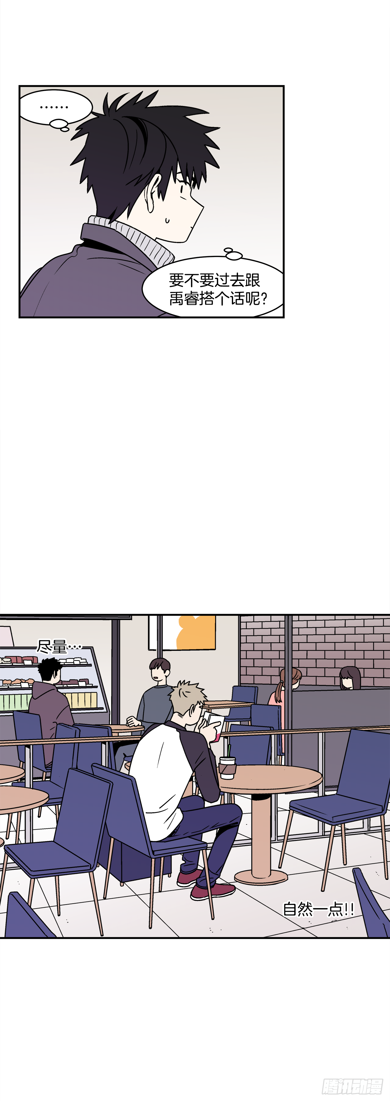 35.再次醉酒2