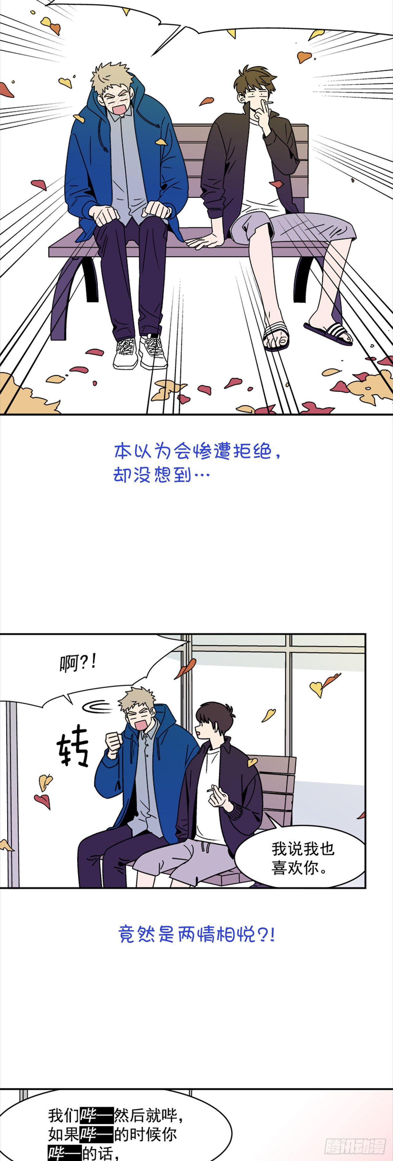 序章3